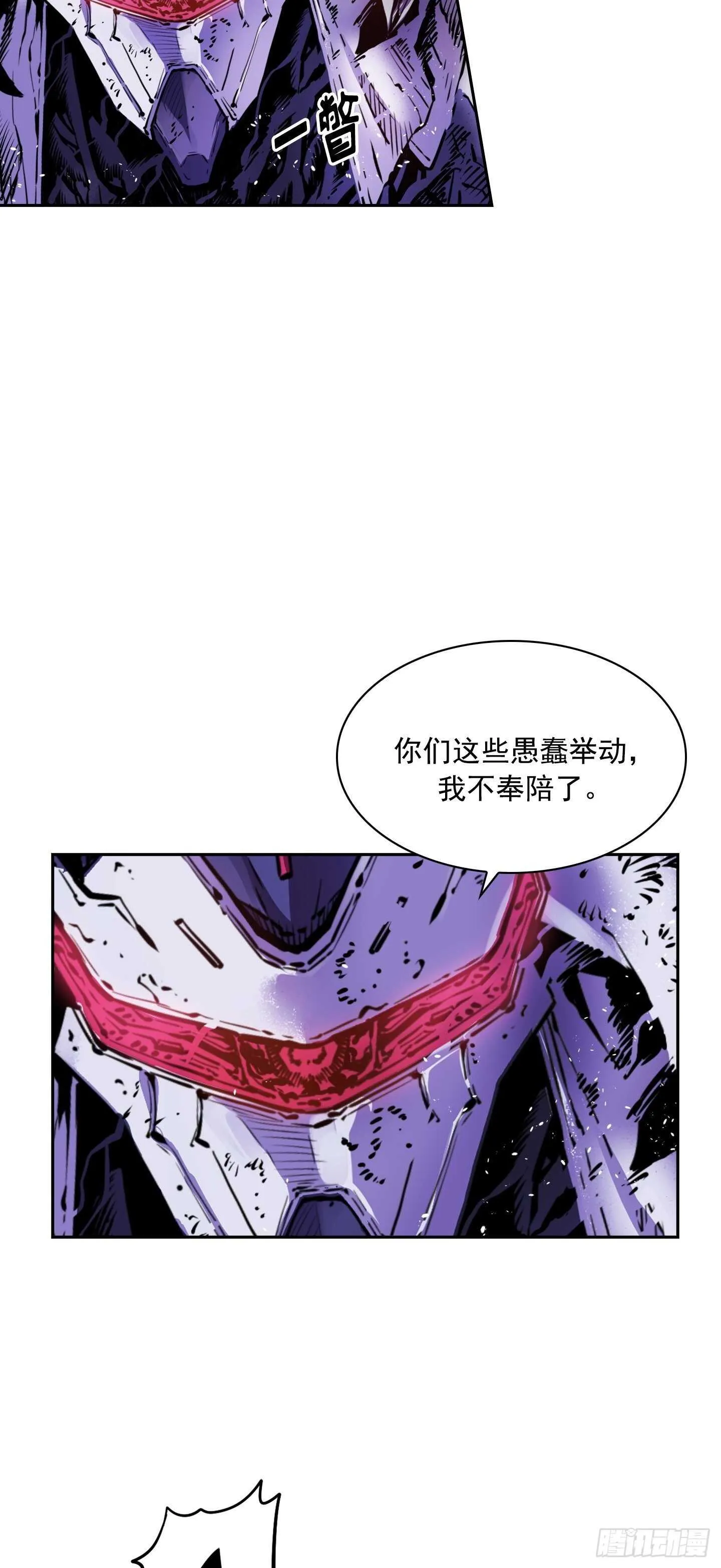 第21话 第41页