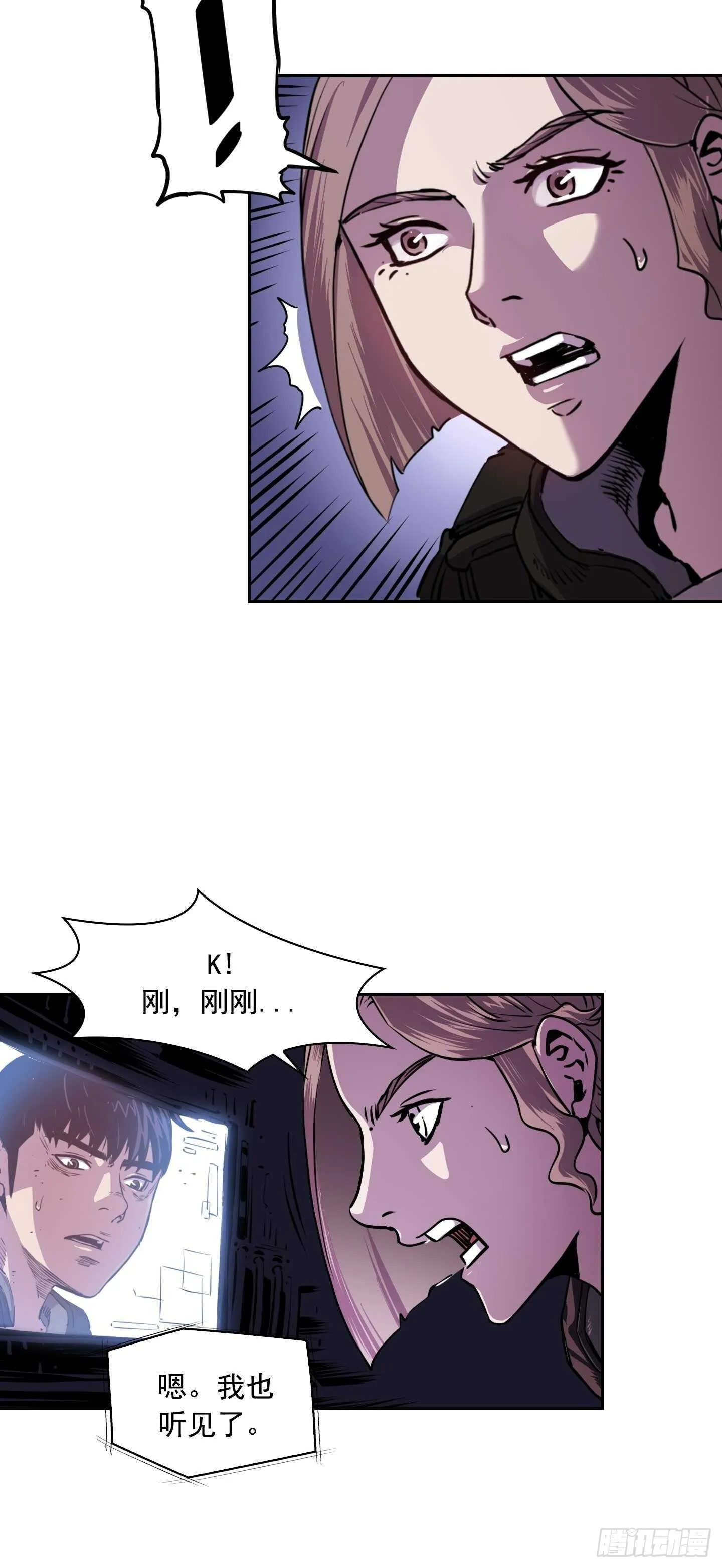 第21话 第42页