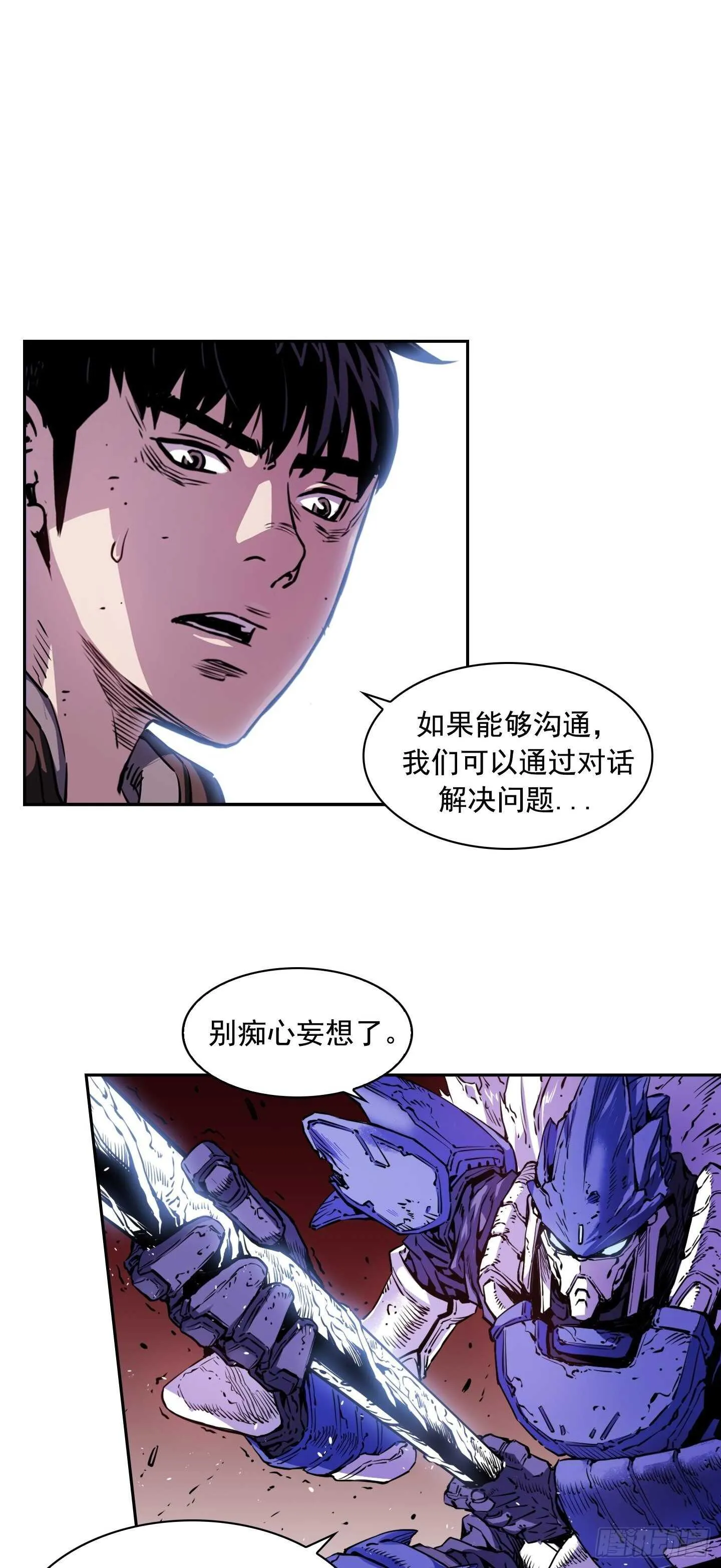 第21话 第43页