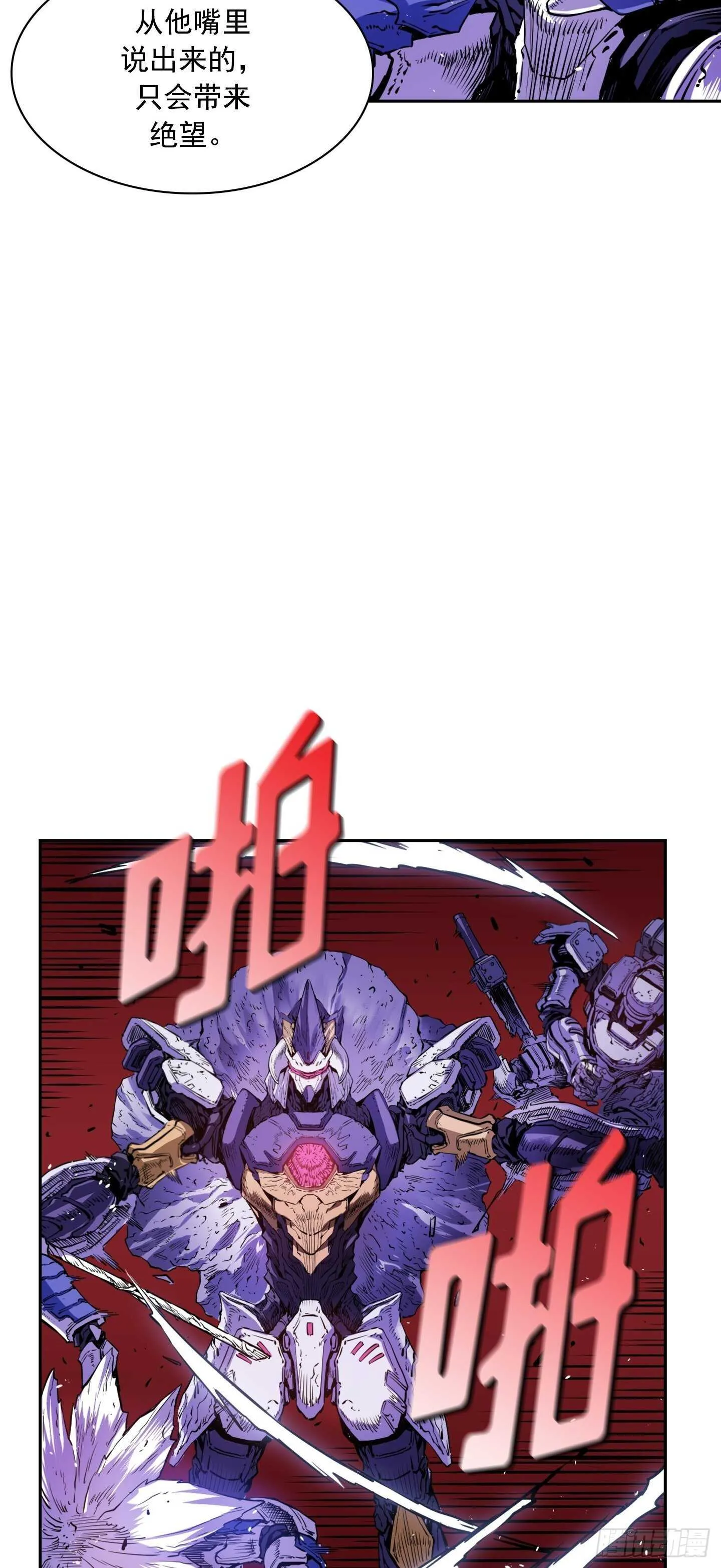 第21话 第44页