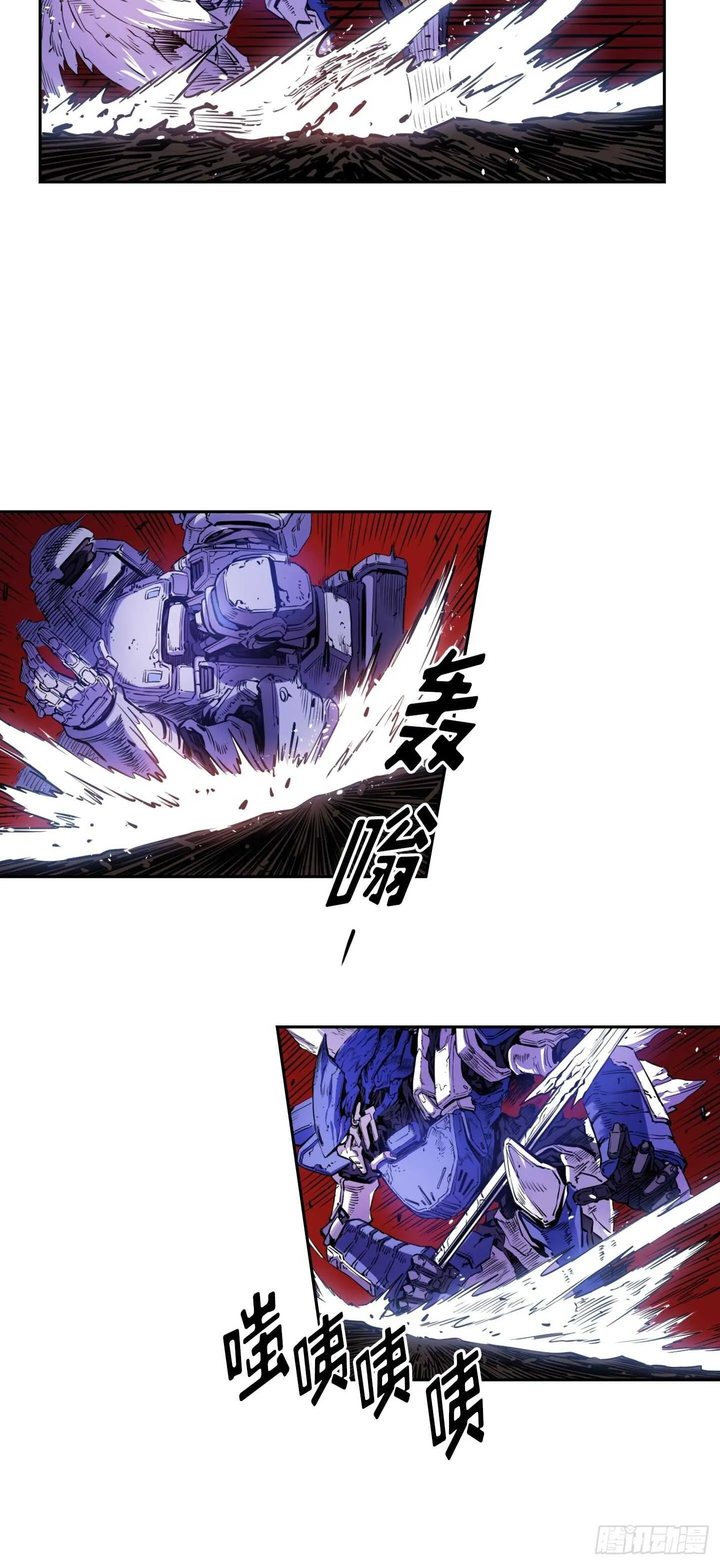 第21话 第45页