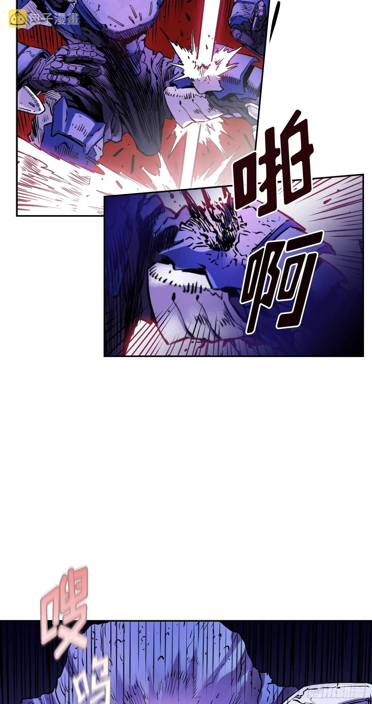 第21话 第52页