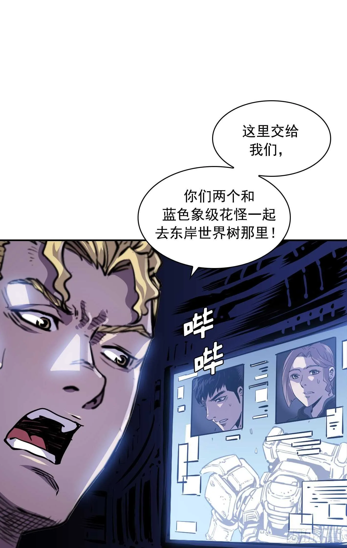 第20话 第1页