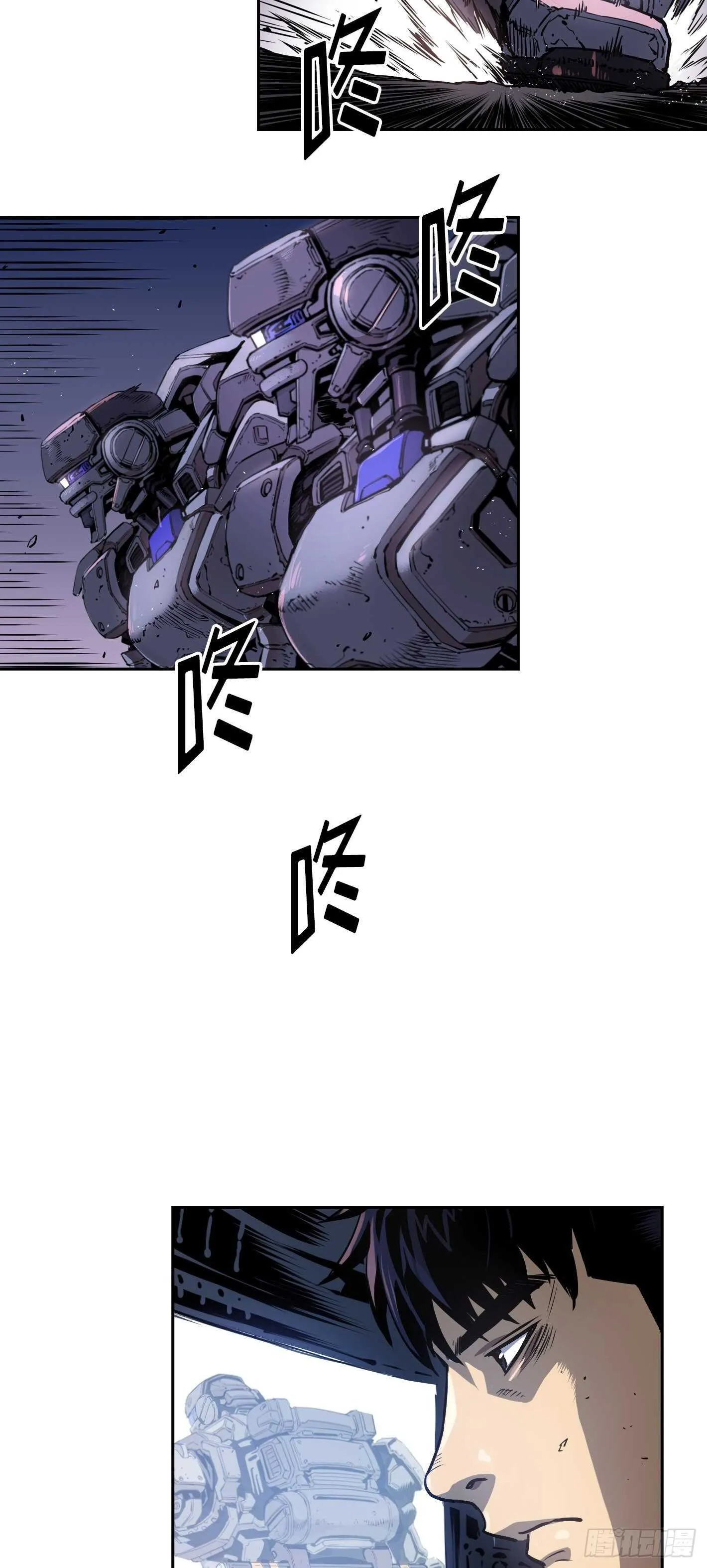 第20话 第7页