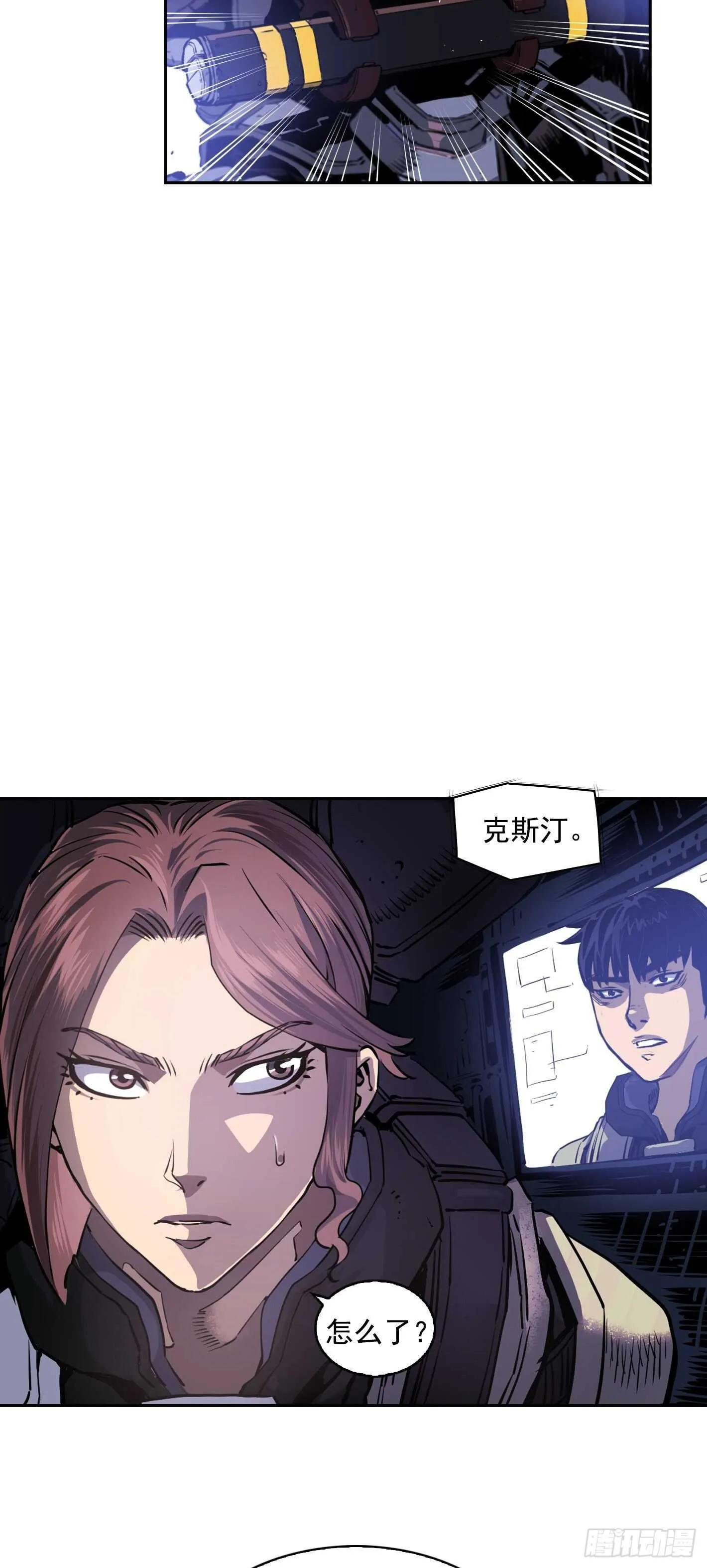 第20话 第9页