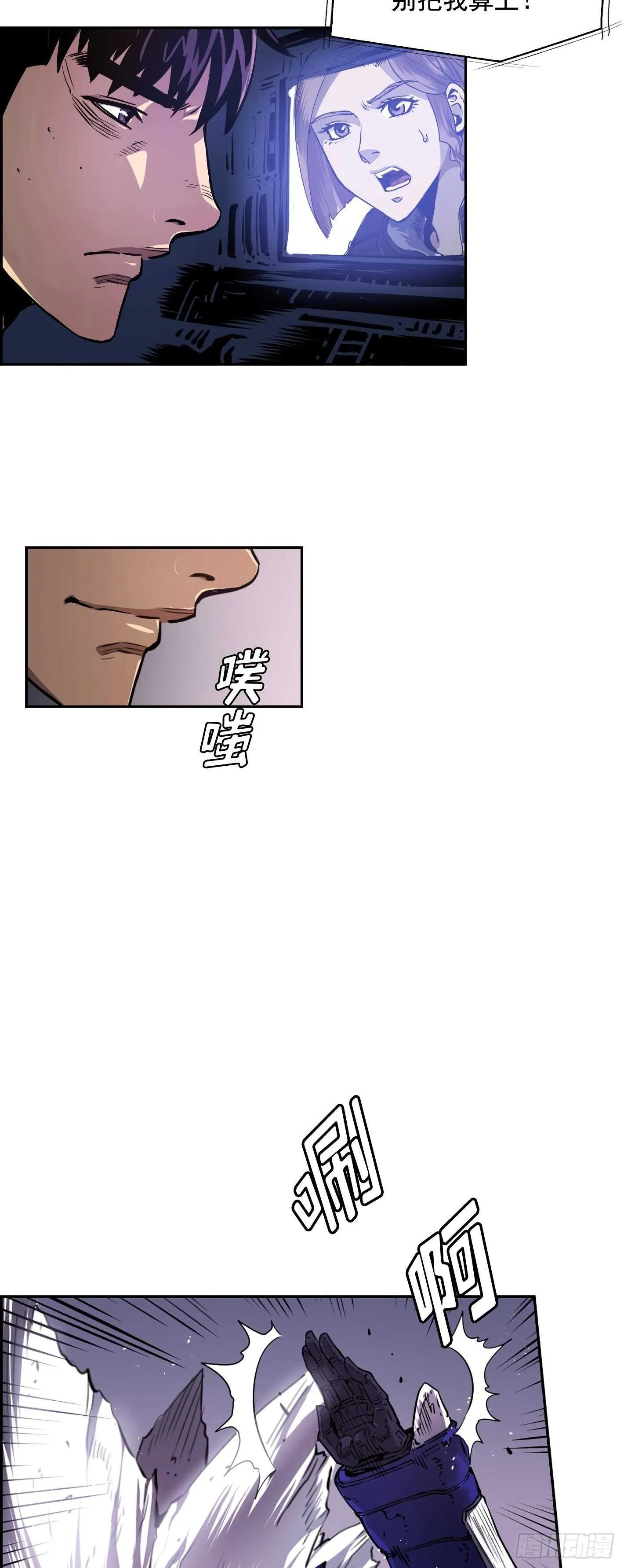 第20话 第28页