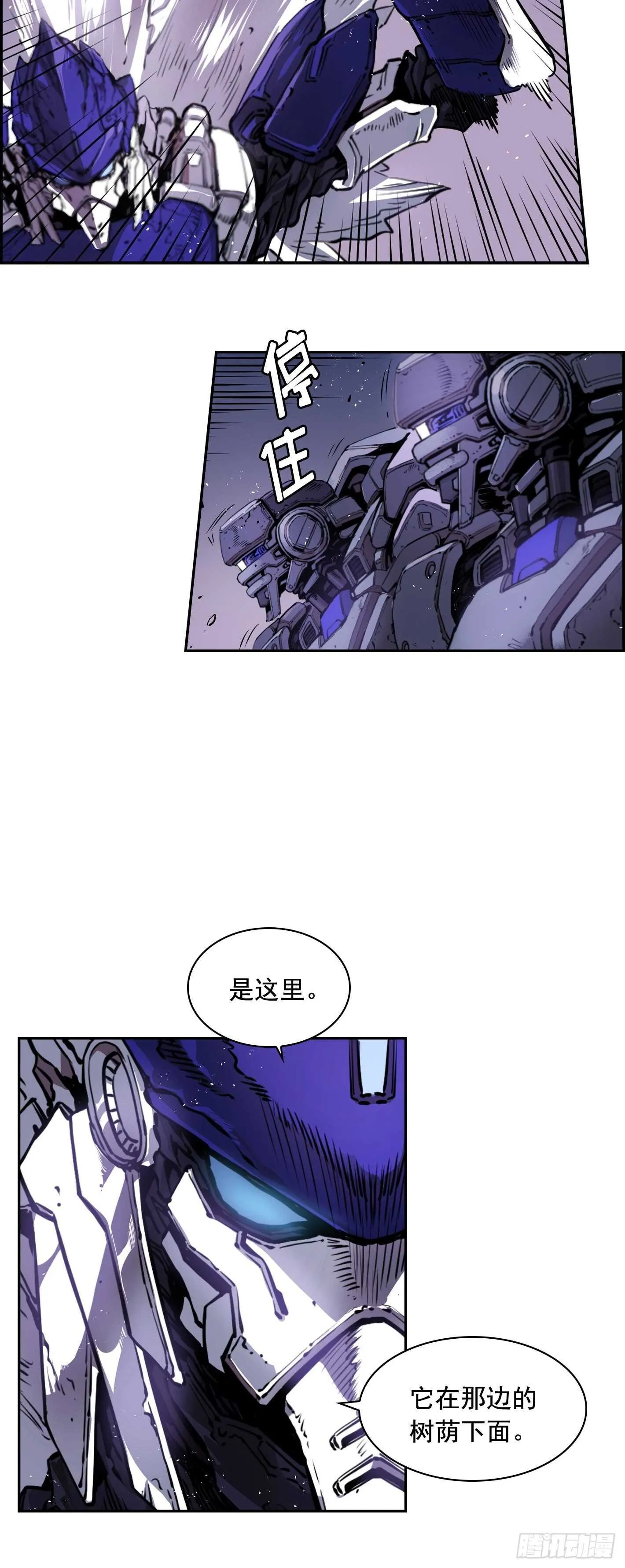 第20话 第29页