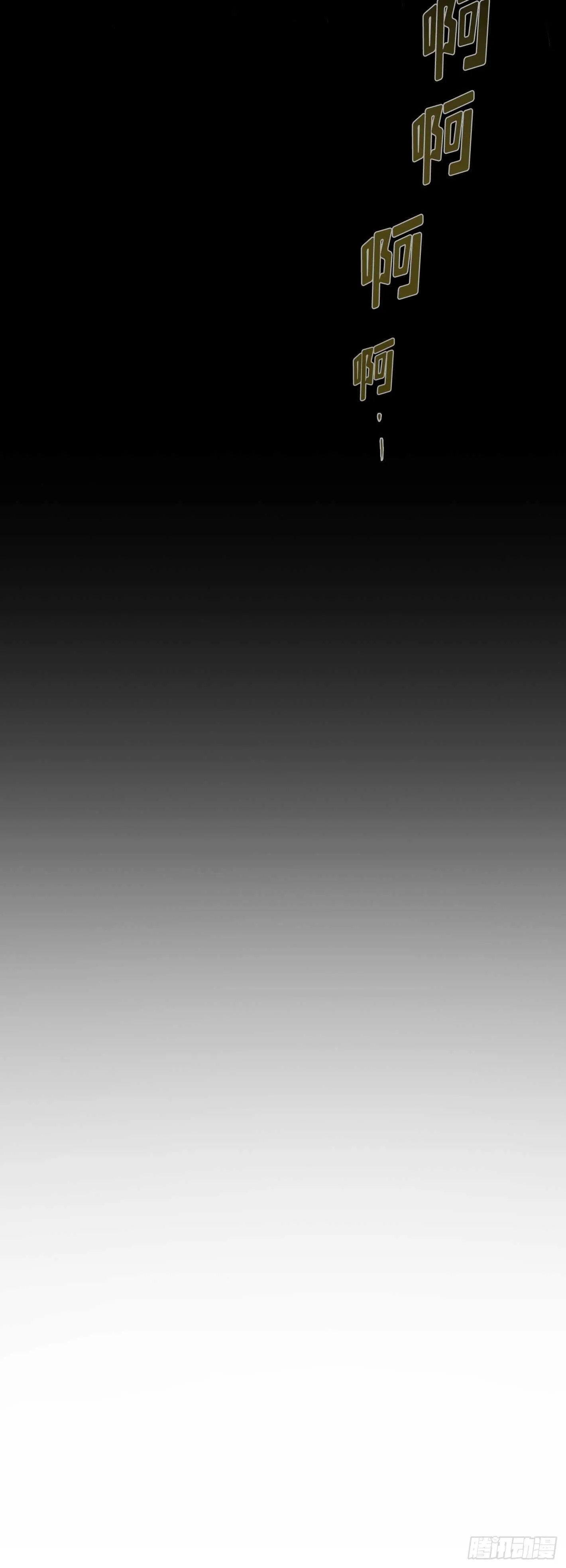 第20话 第35页