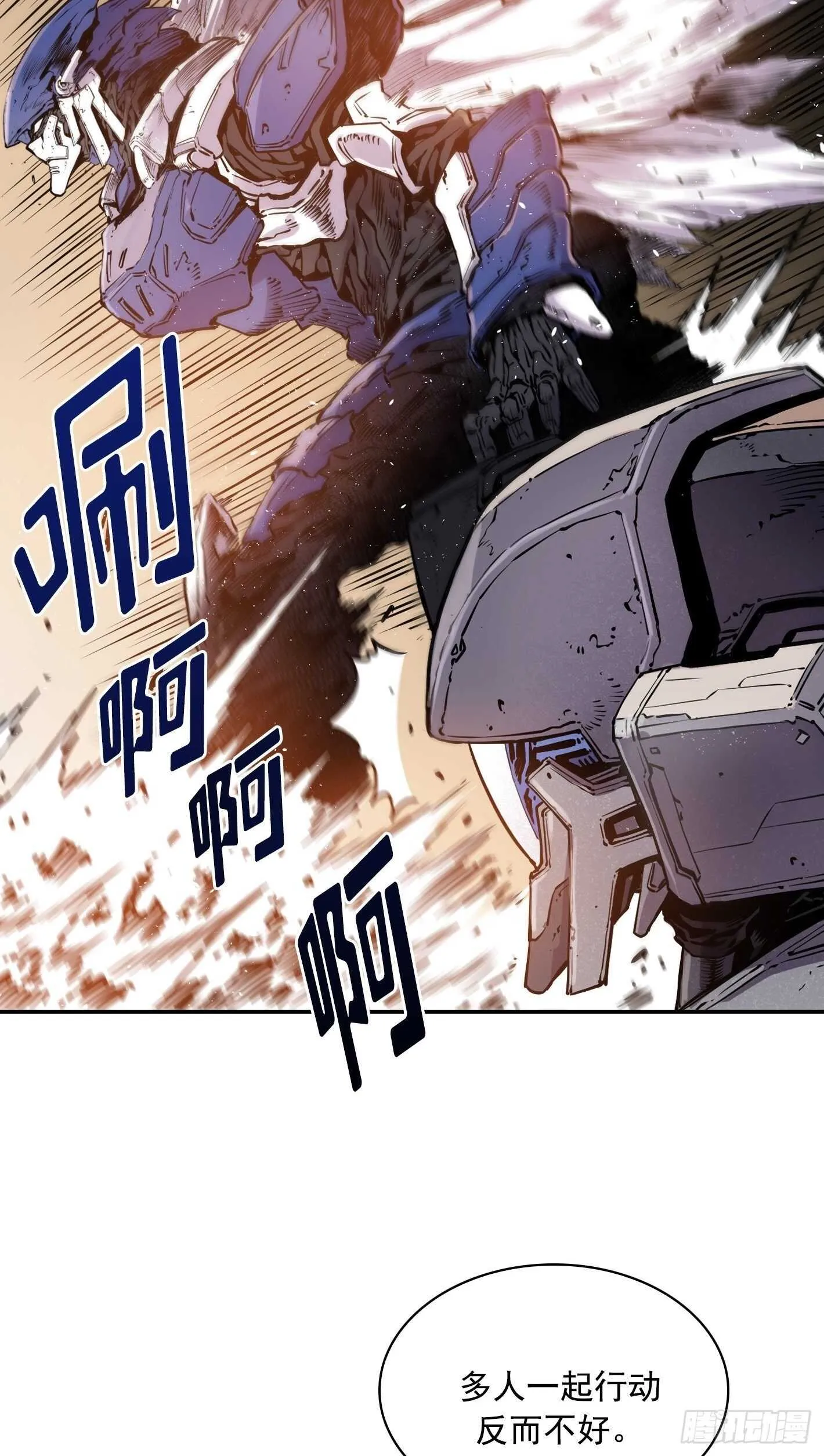 第19话 第2页