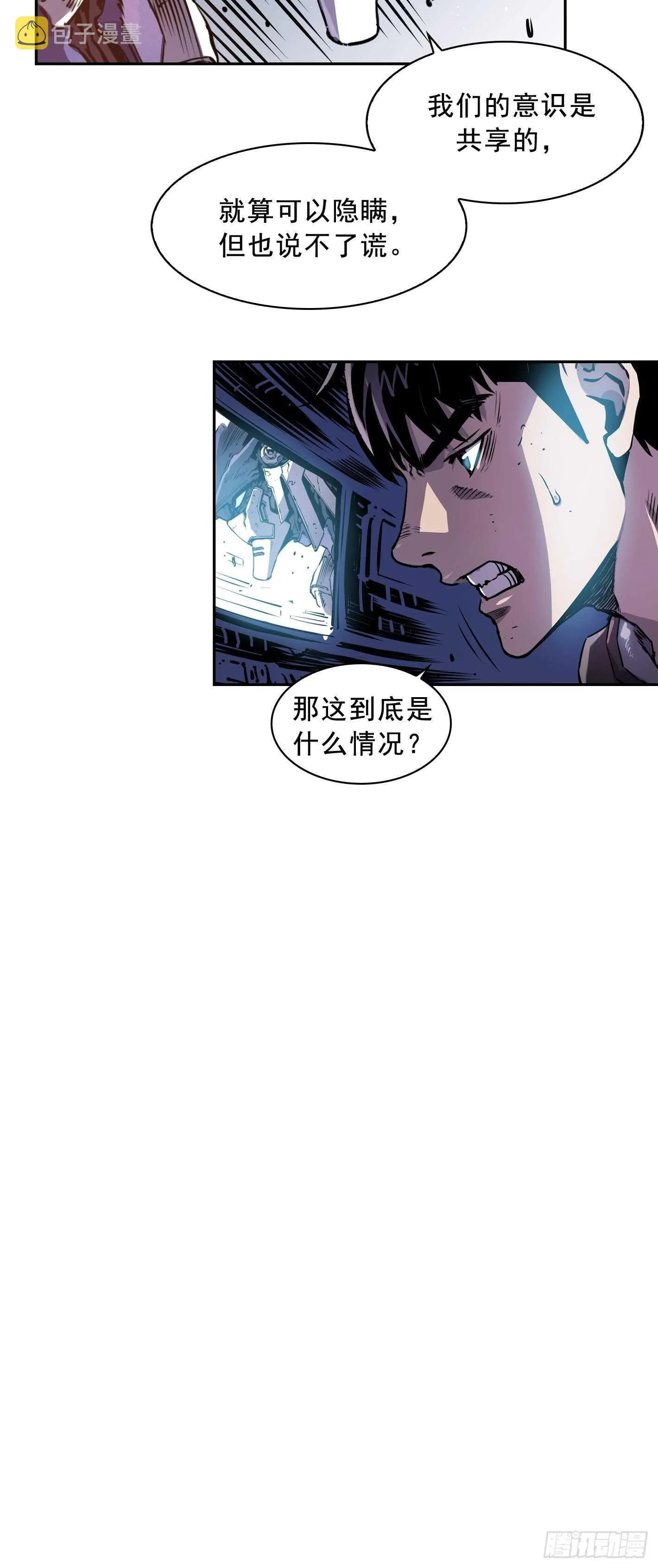 第19话 第13页