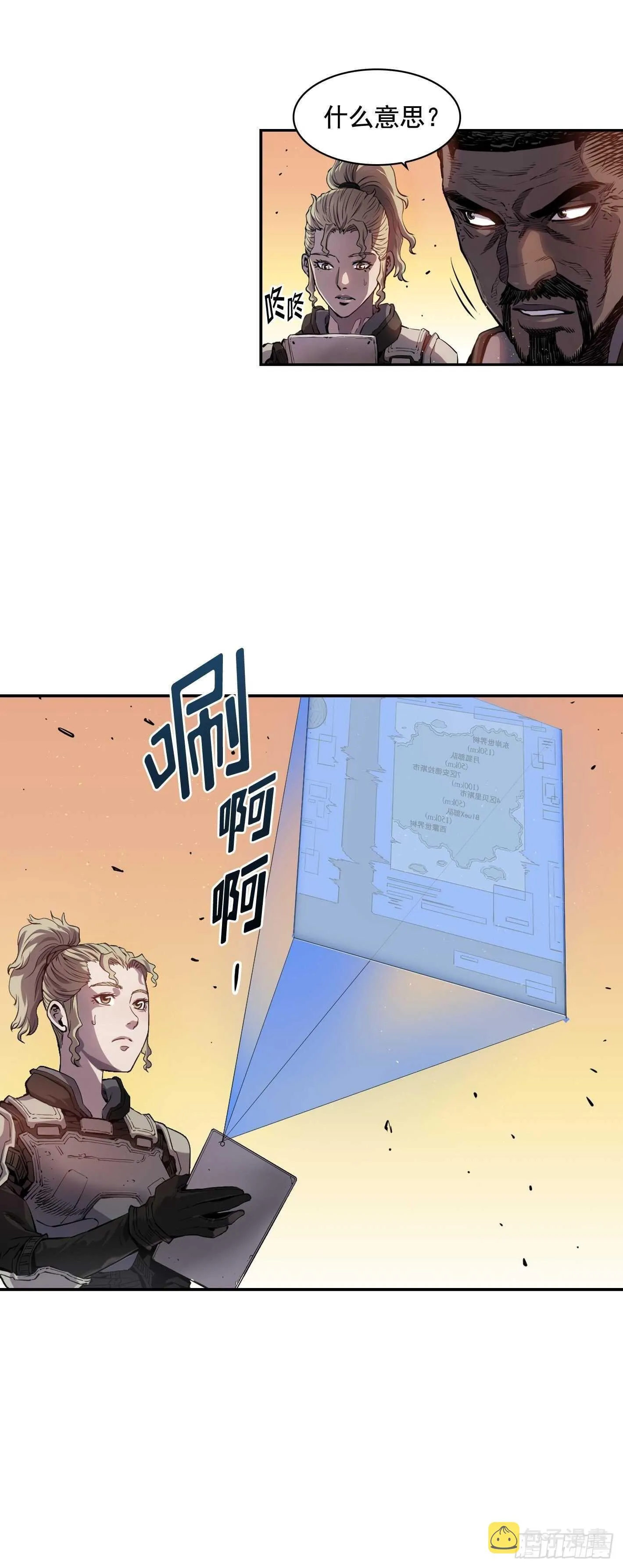 第19话 第15页