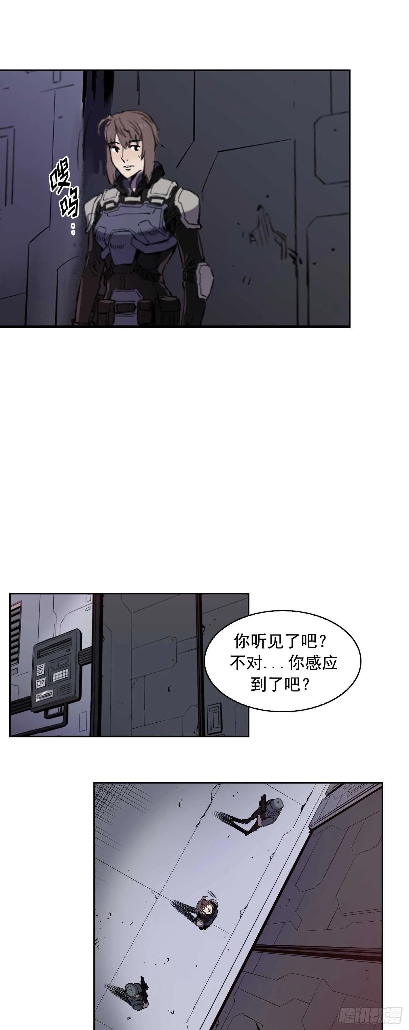 第19话 第21页