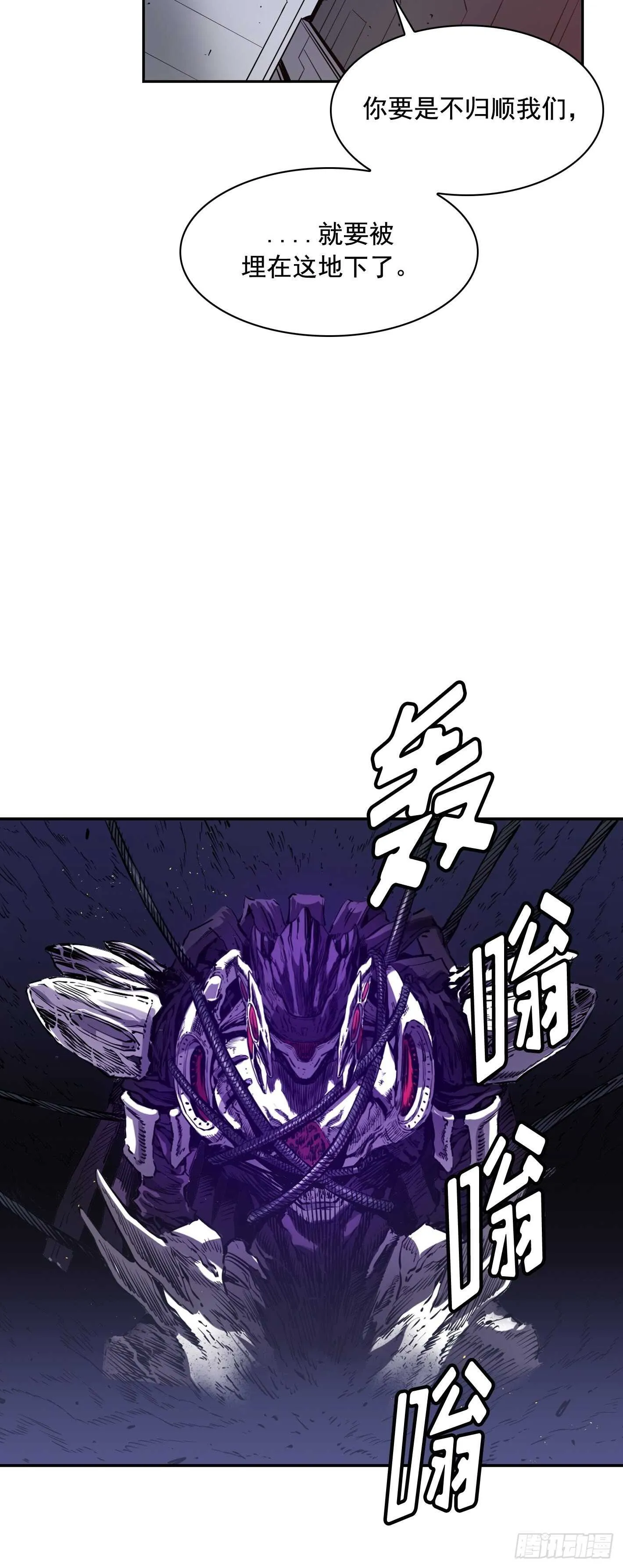 第19话 第22页