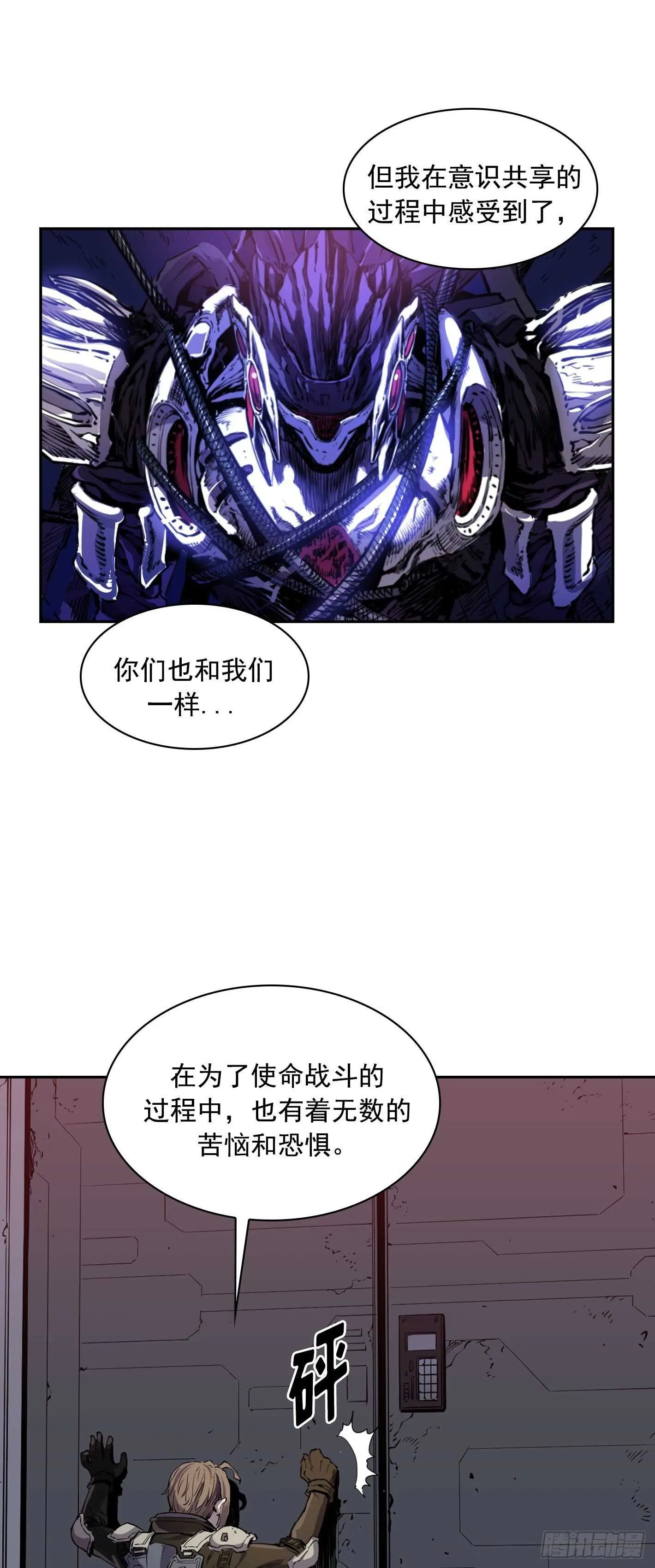 第19话 第25页
