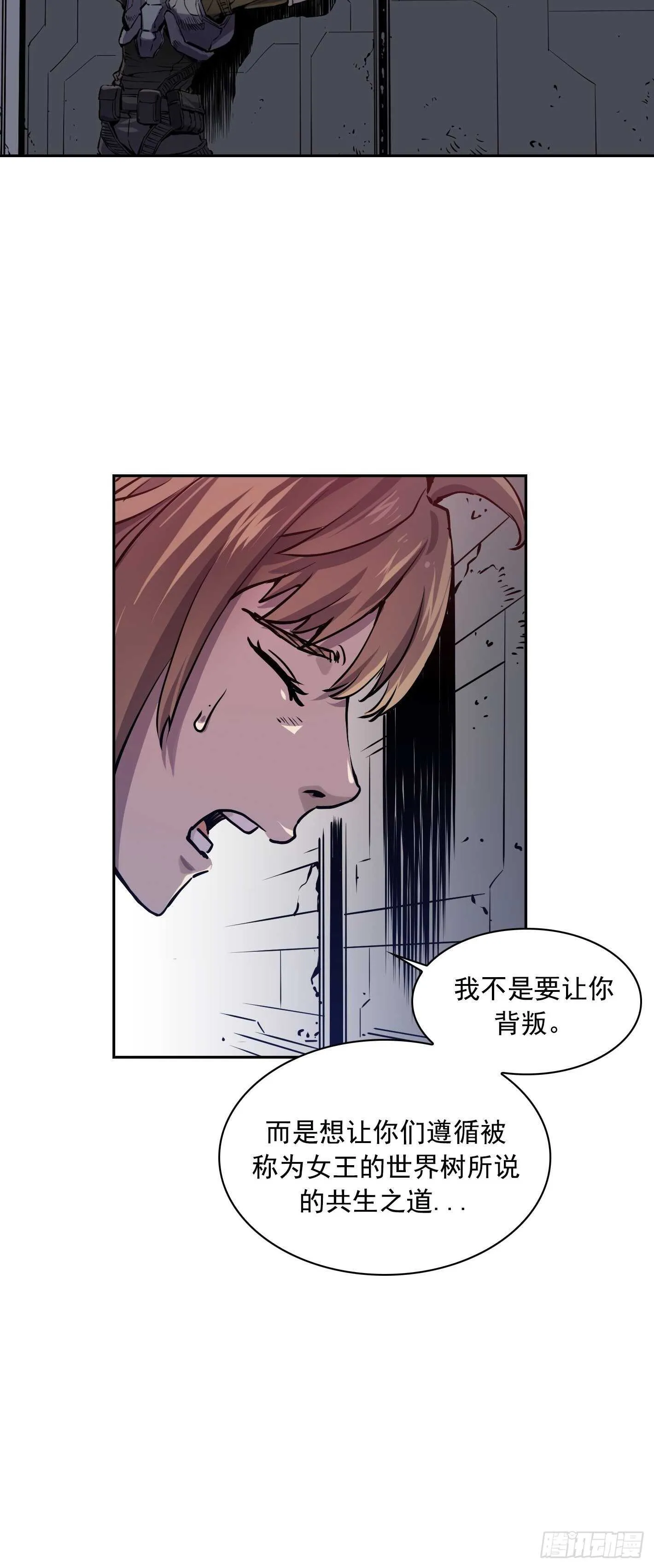 第19话 第26页
