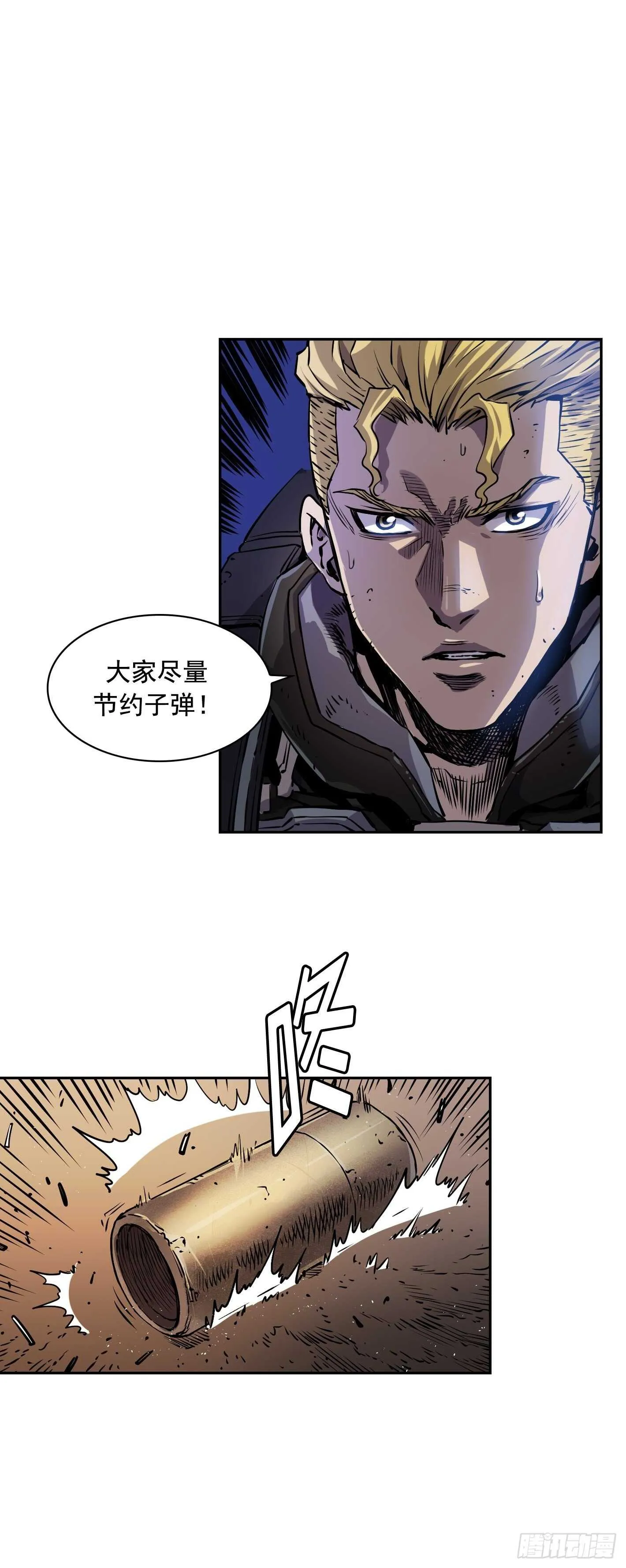 第19话 第32页