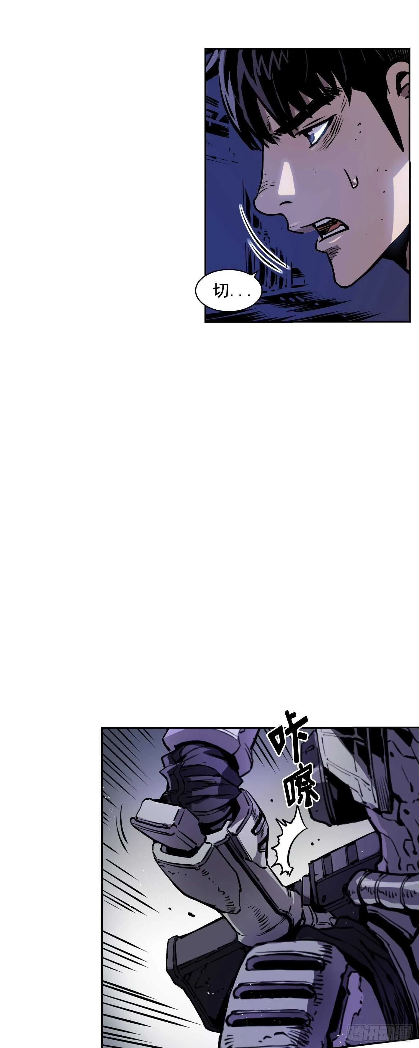 第19话 第33页