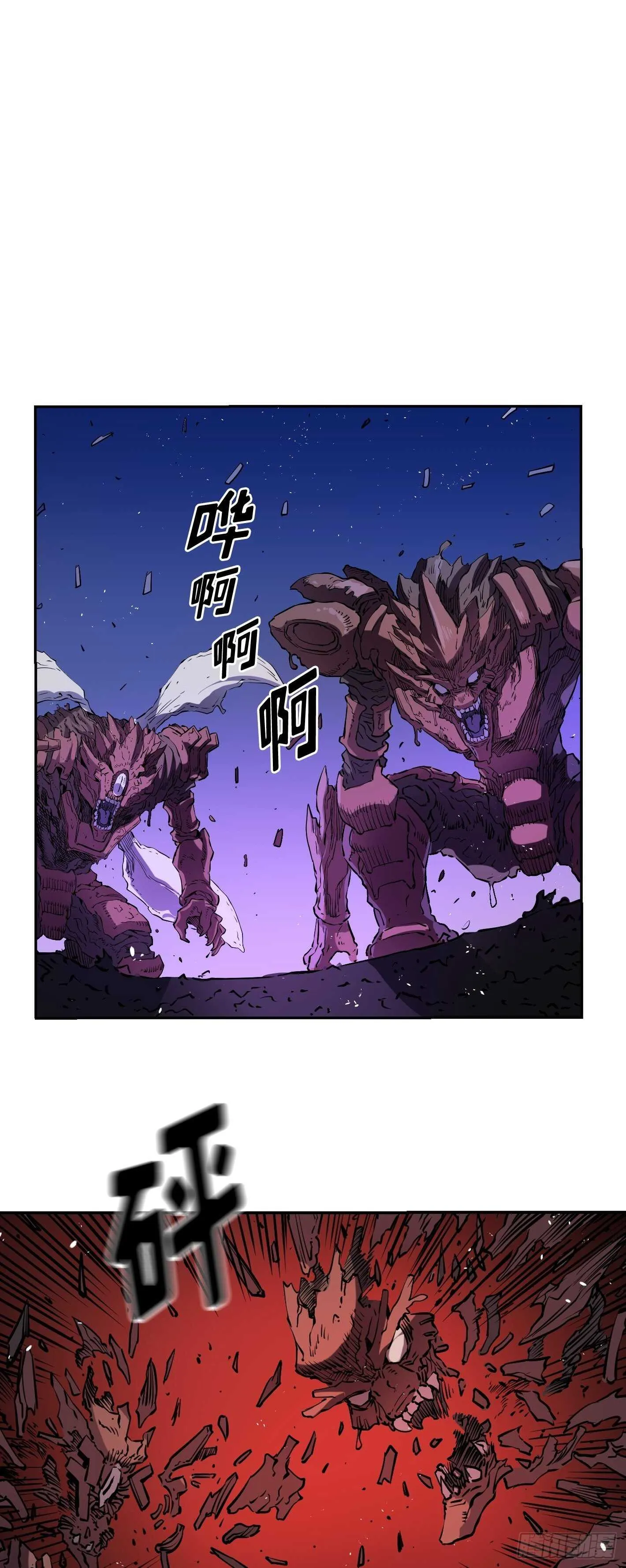 第19话 第35页