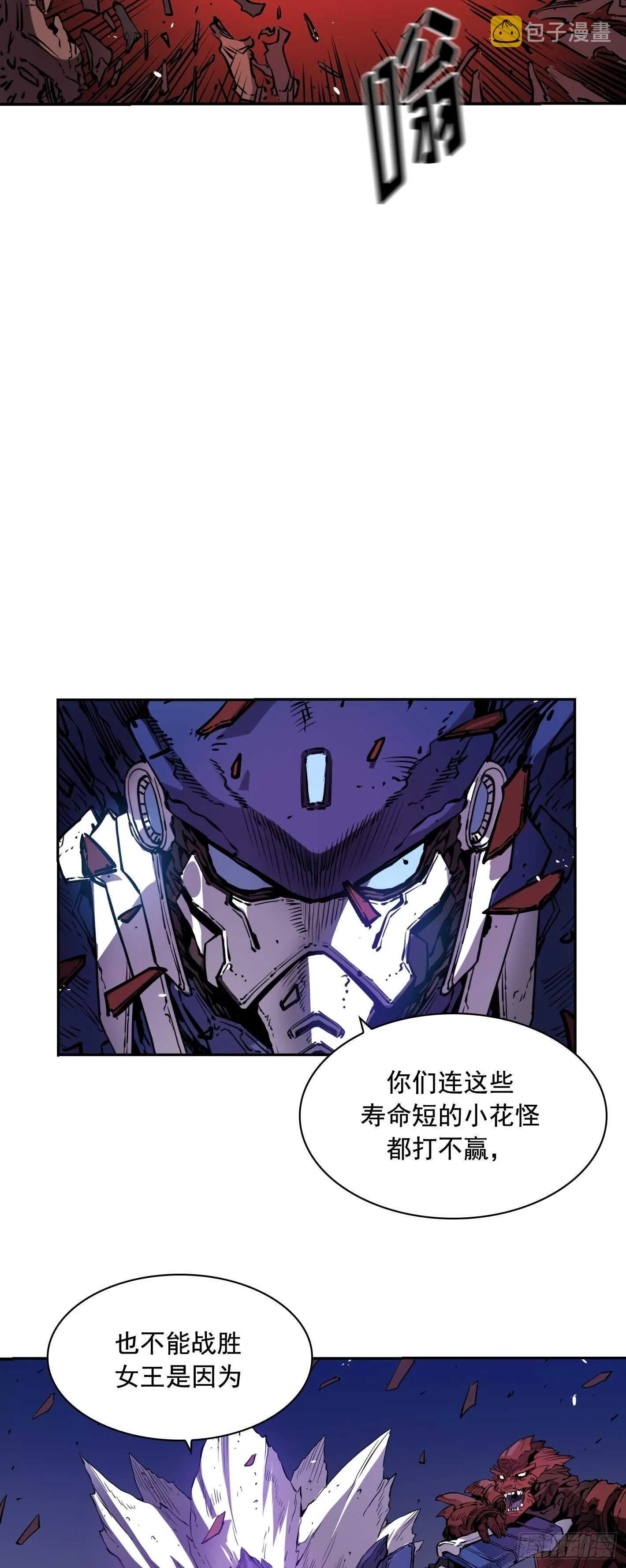 第19话 第36页