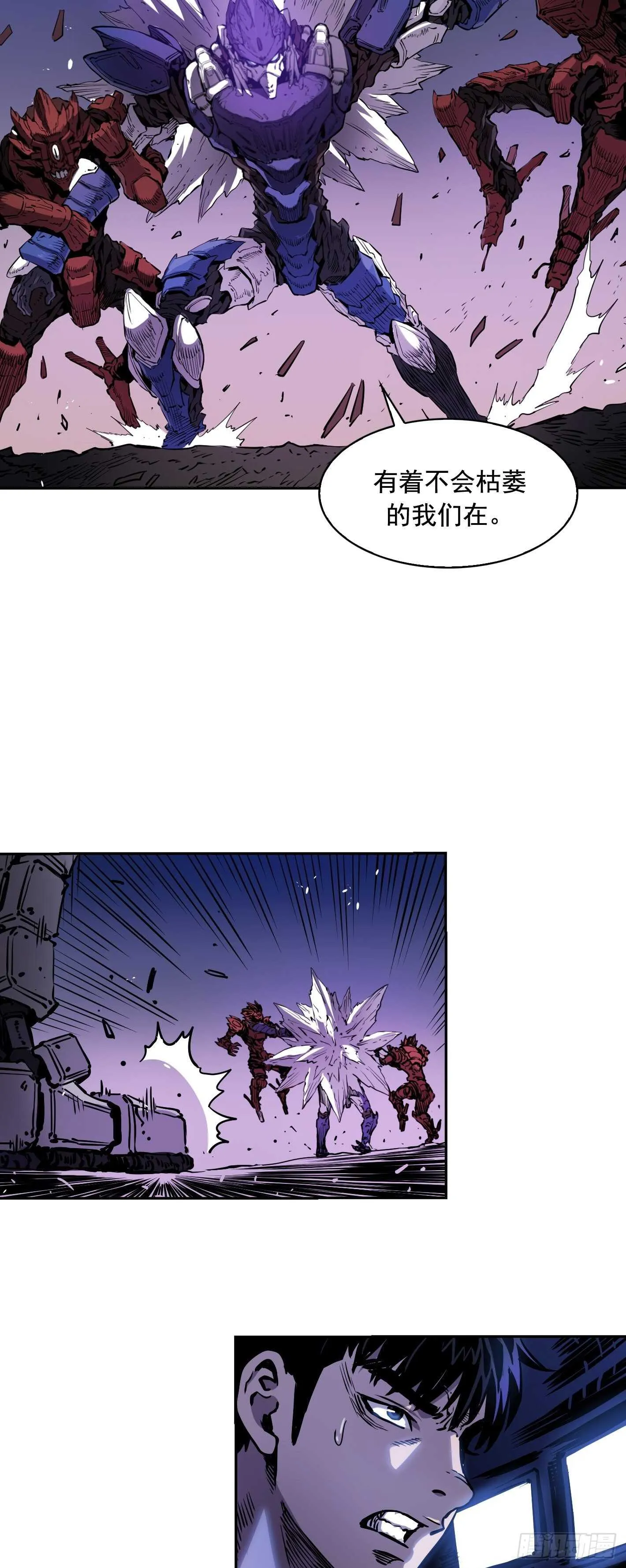 第19话 第37页