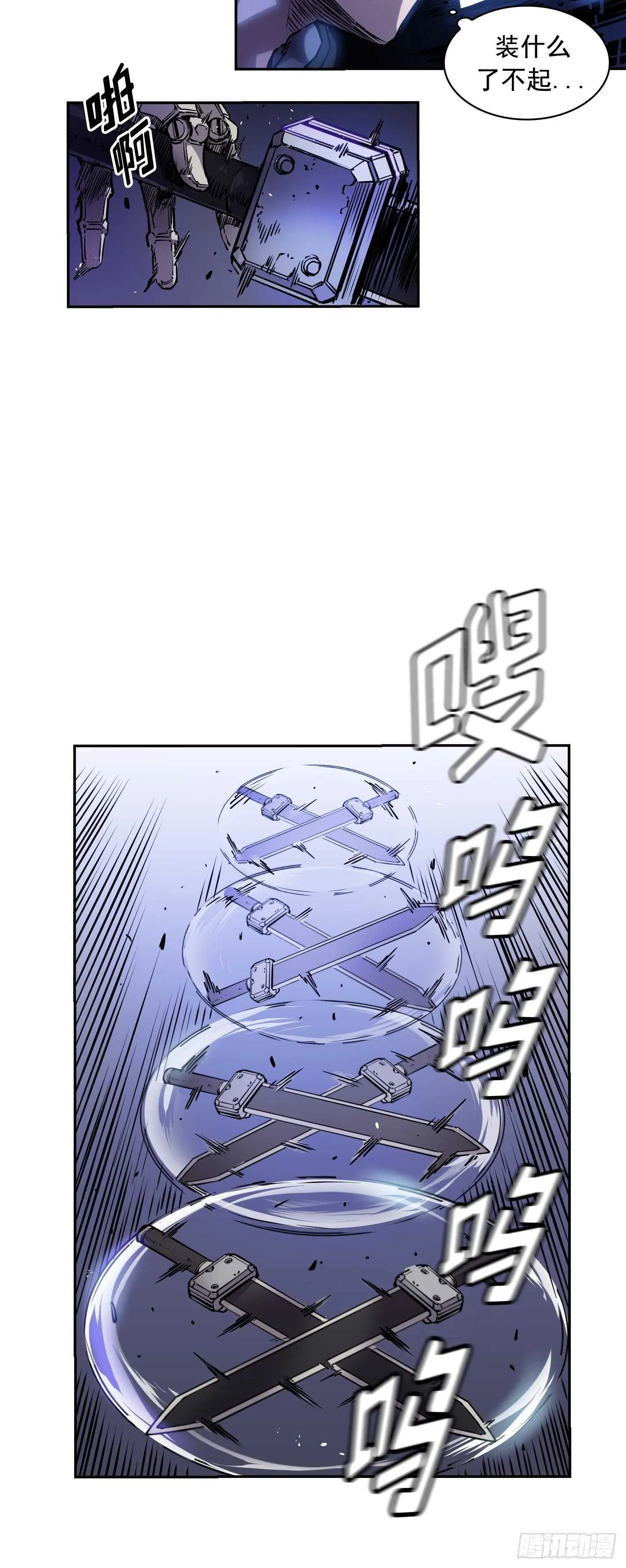 第19话 第38页