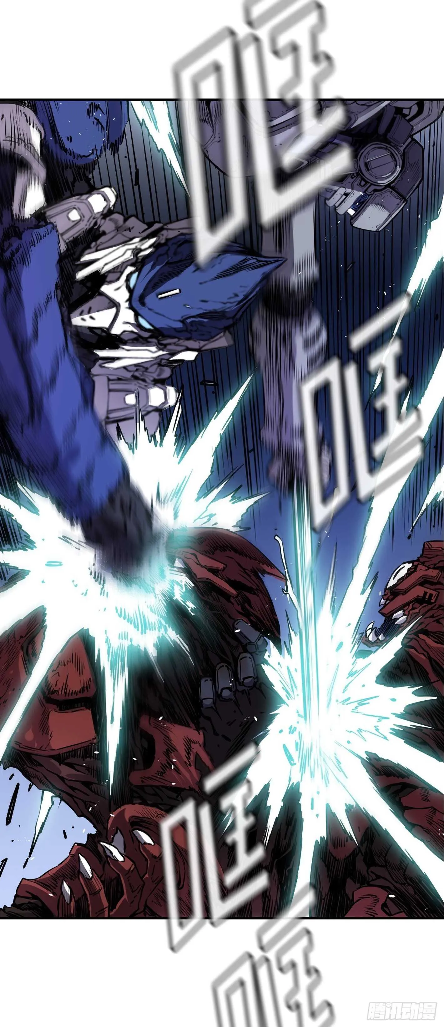 第19话 第43页