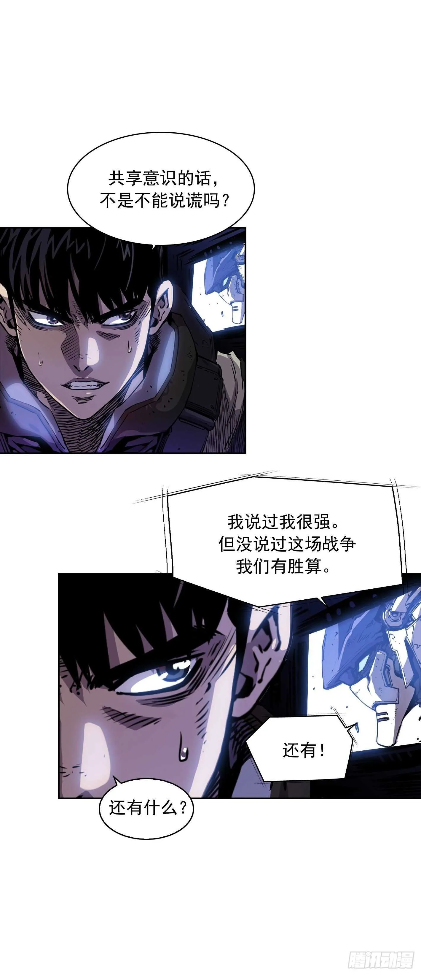 第19话 第46页