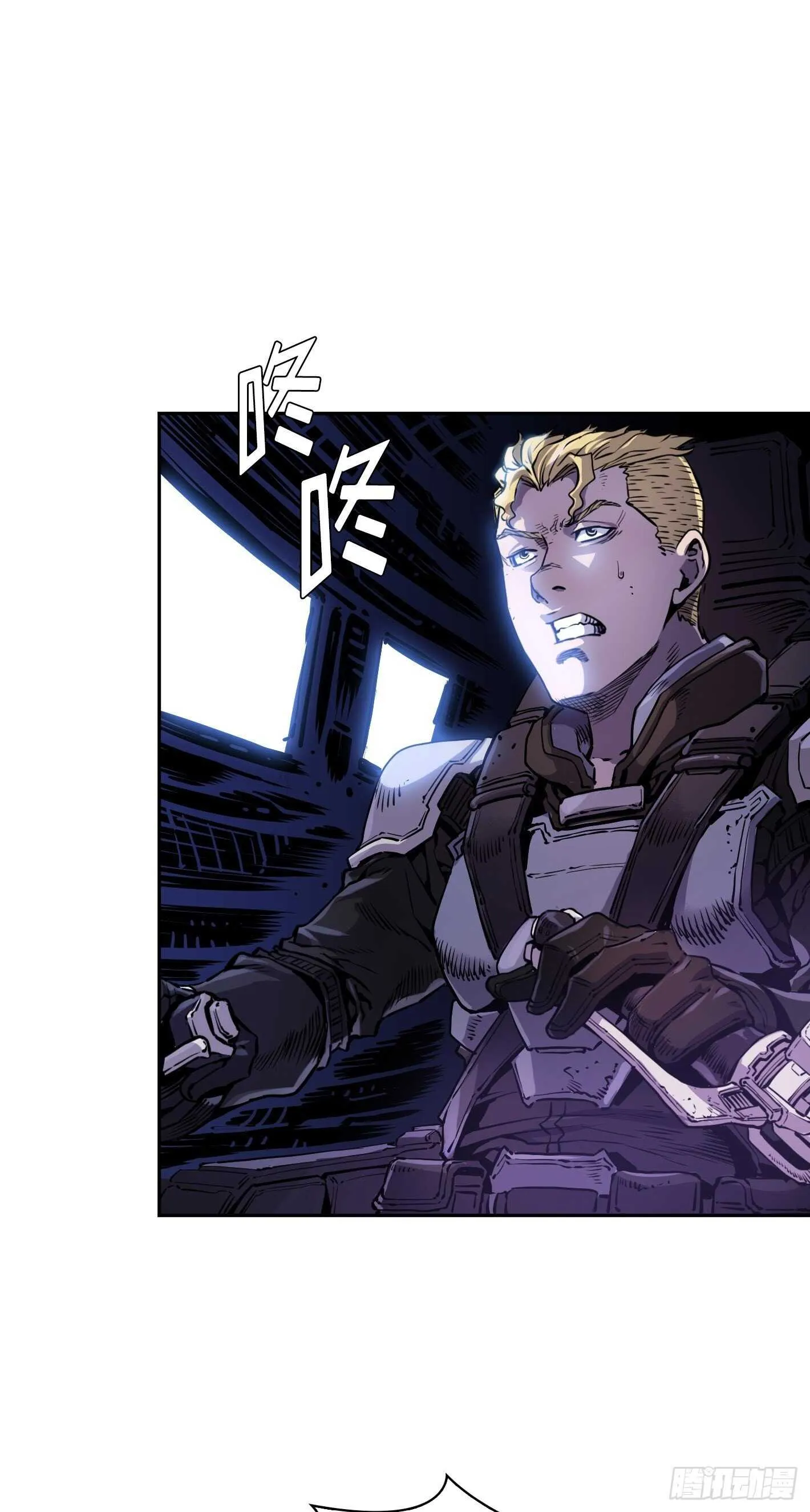 第19话 第47页