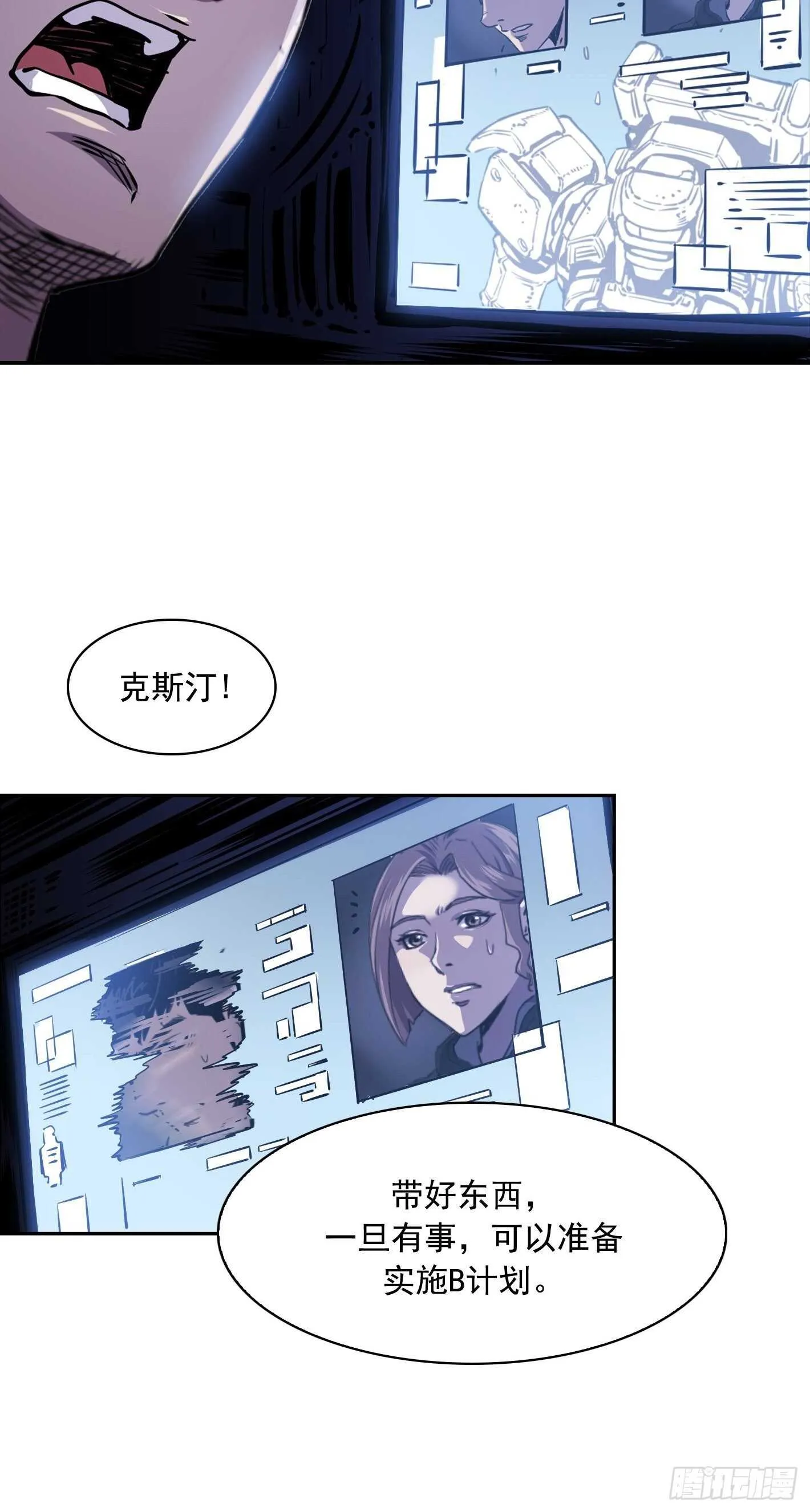 第19话 第50页