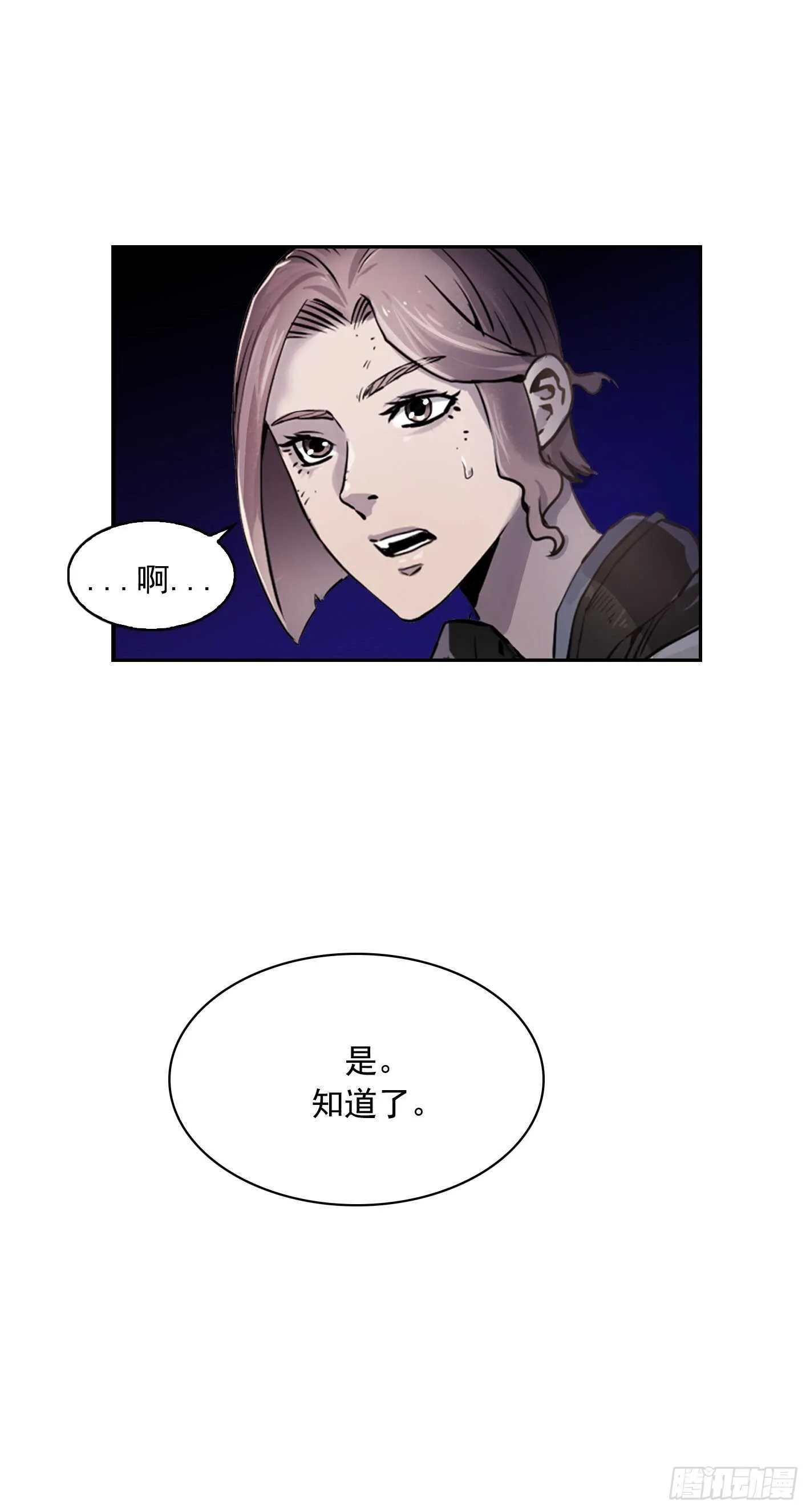 第19话 第51页
