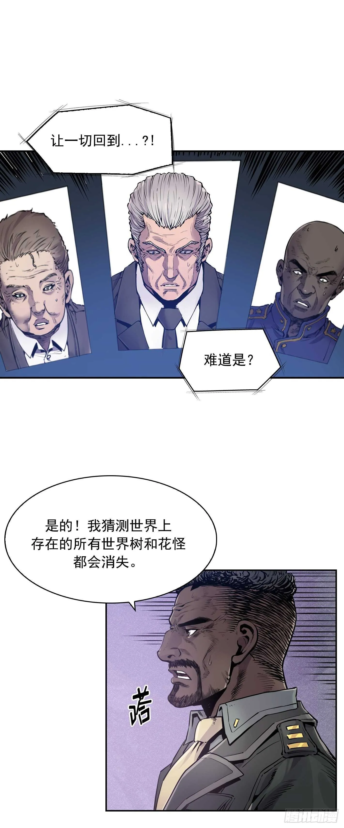 第18话 第11页