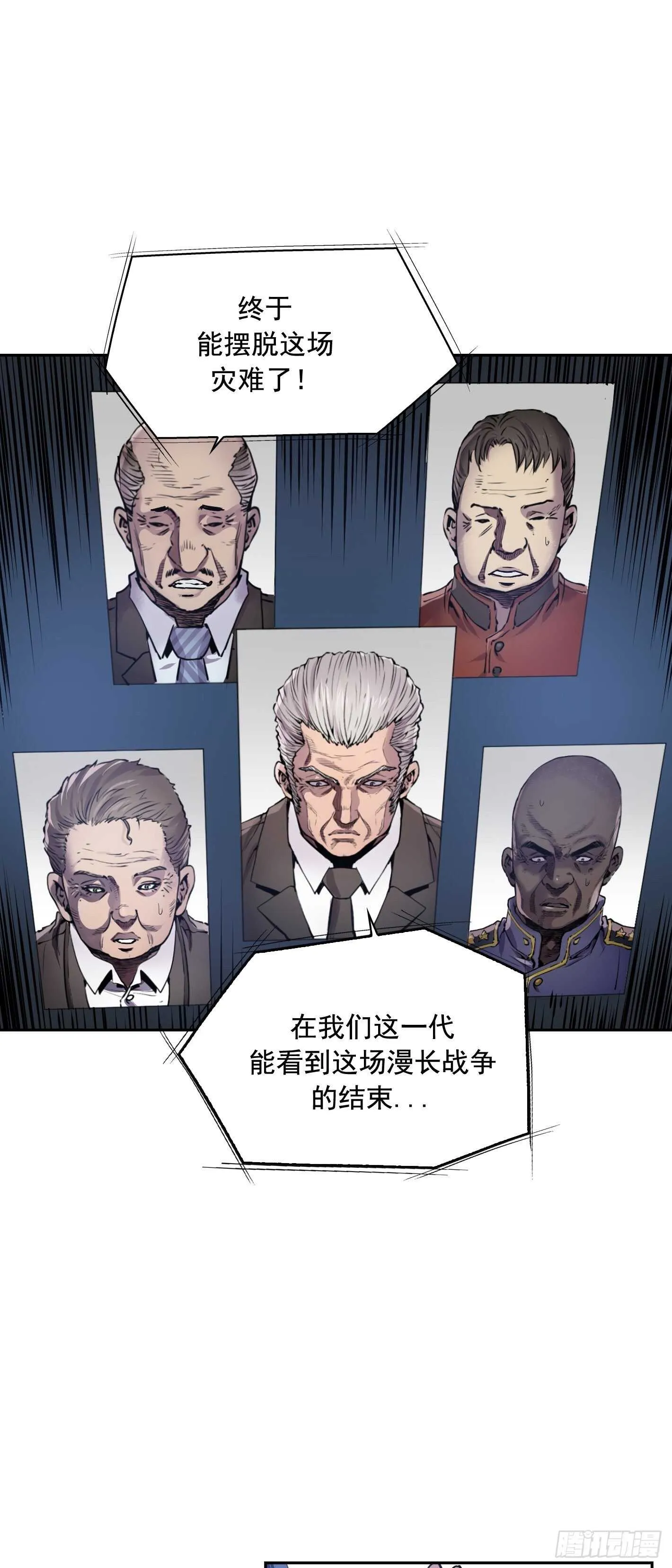 第18话 第12页