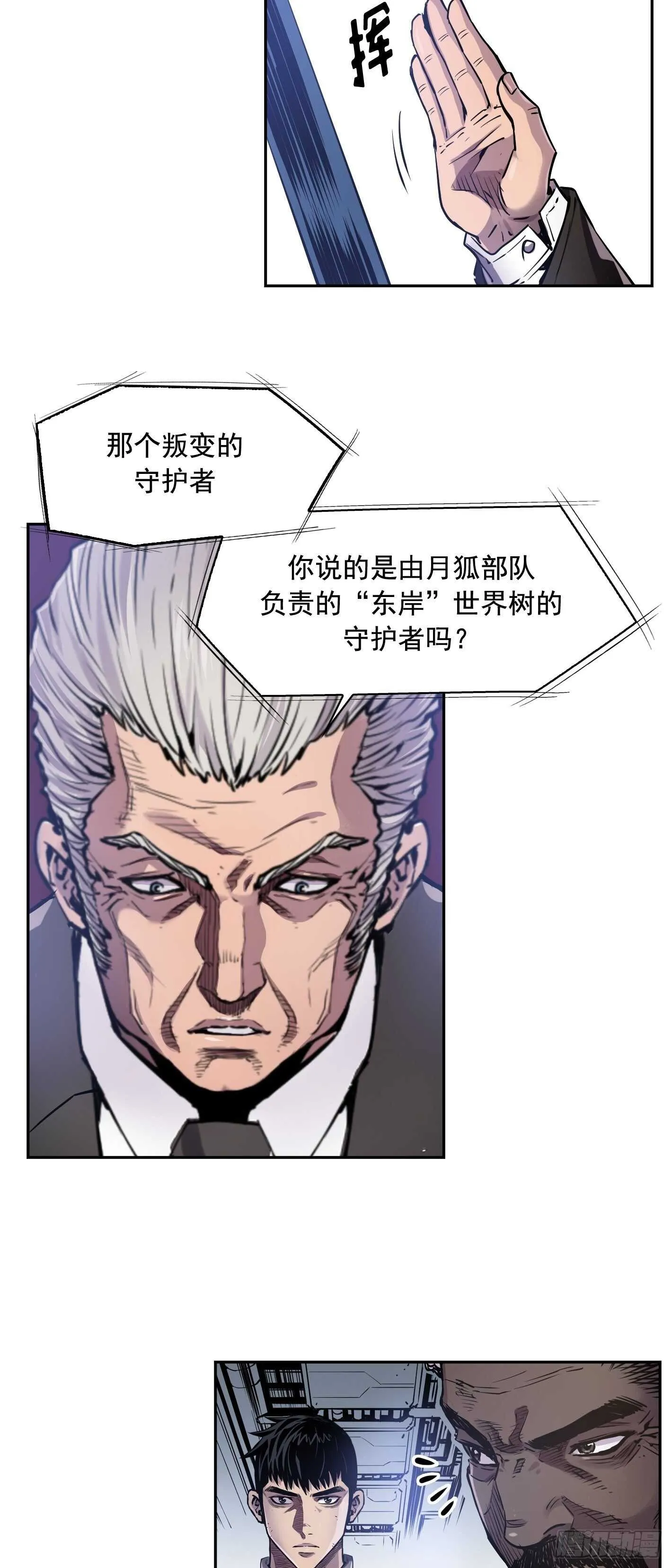 第18话 第13页