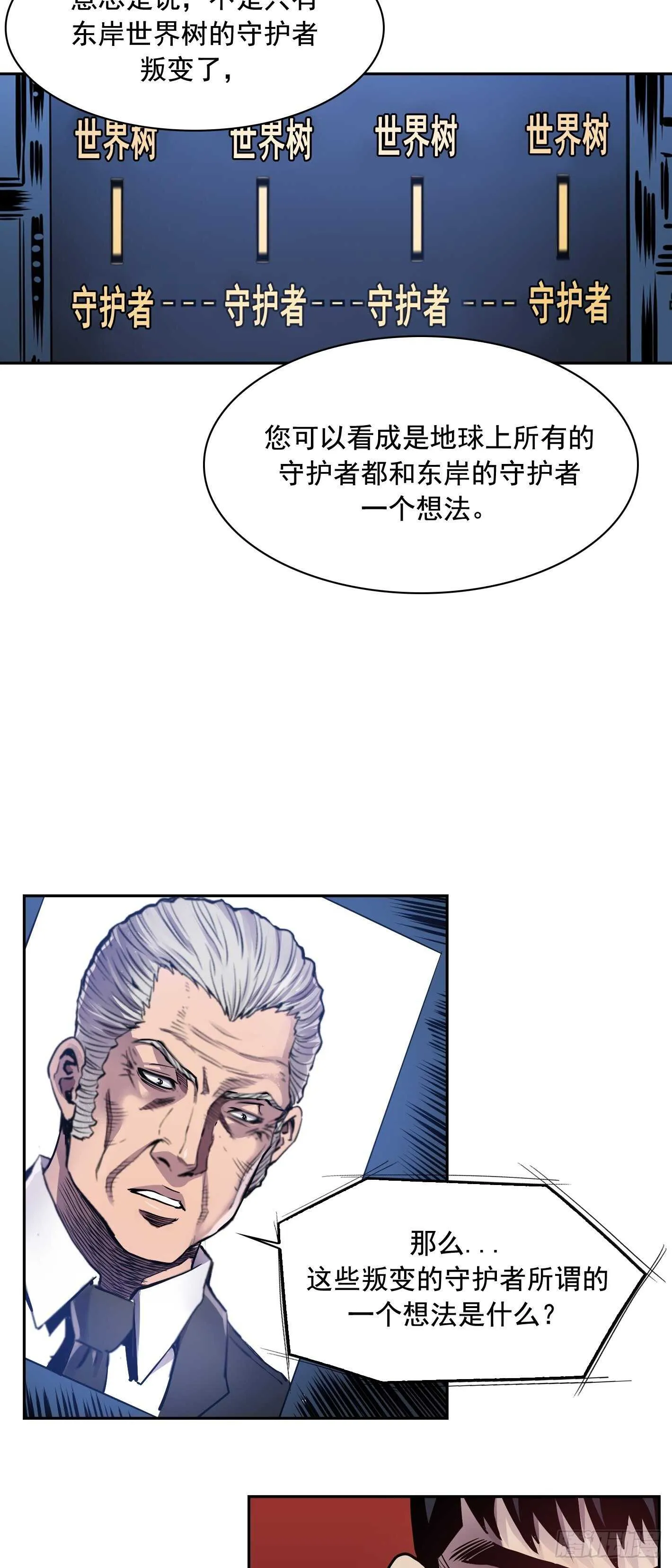 第18话 第15页