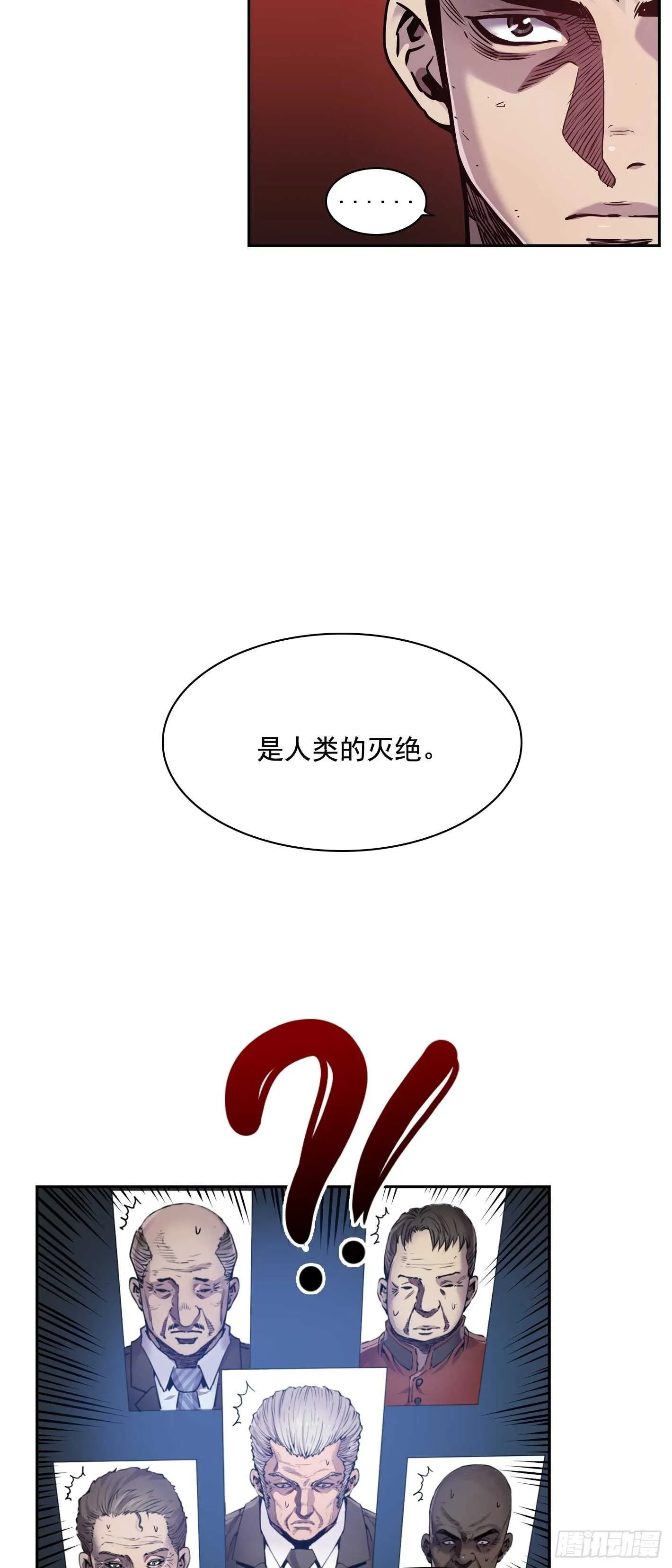 第18话 第16页