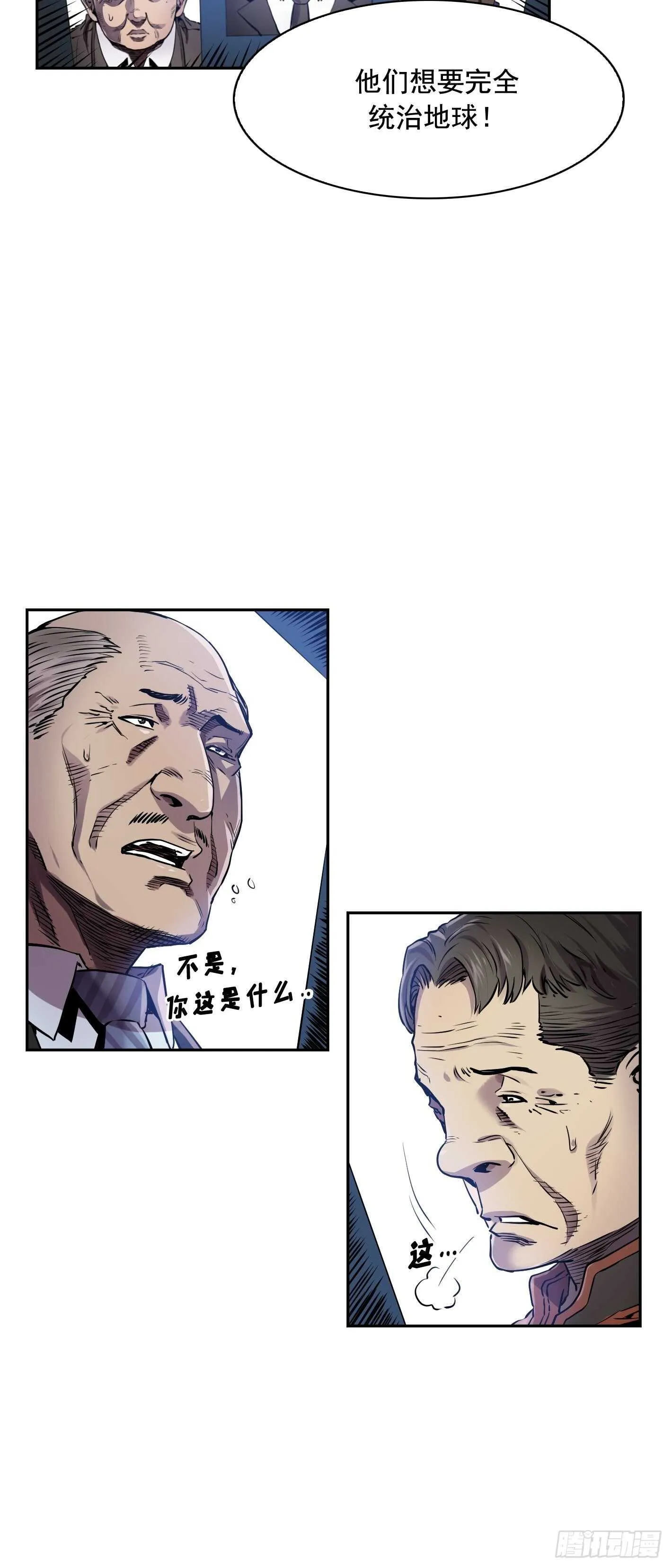 第18话 第17页