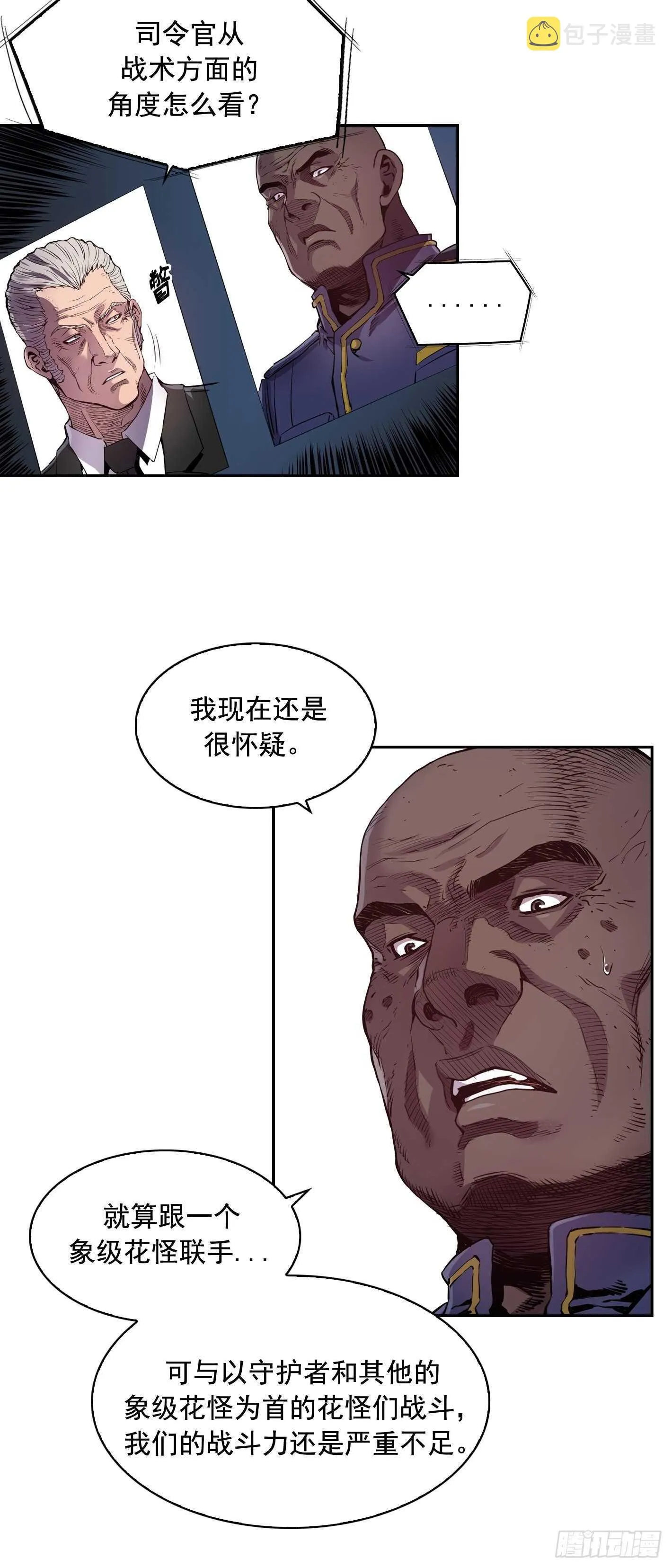 第18话 第19页