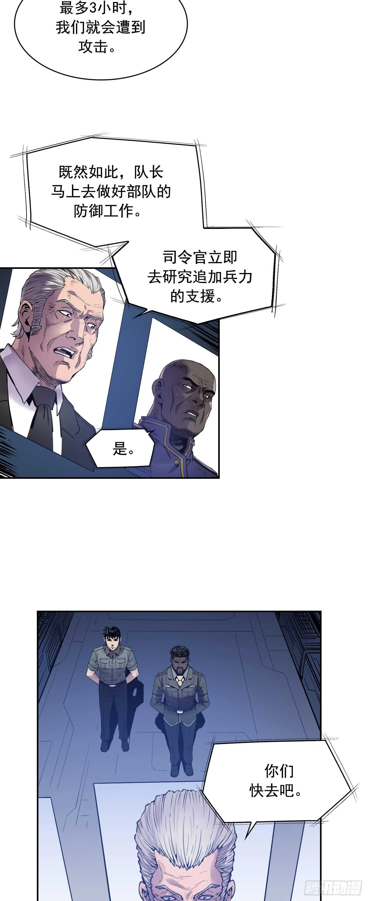 第18话 第25页