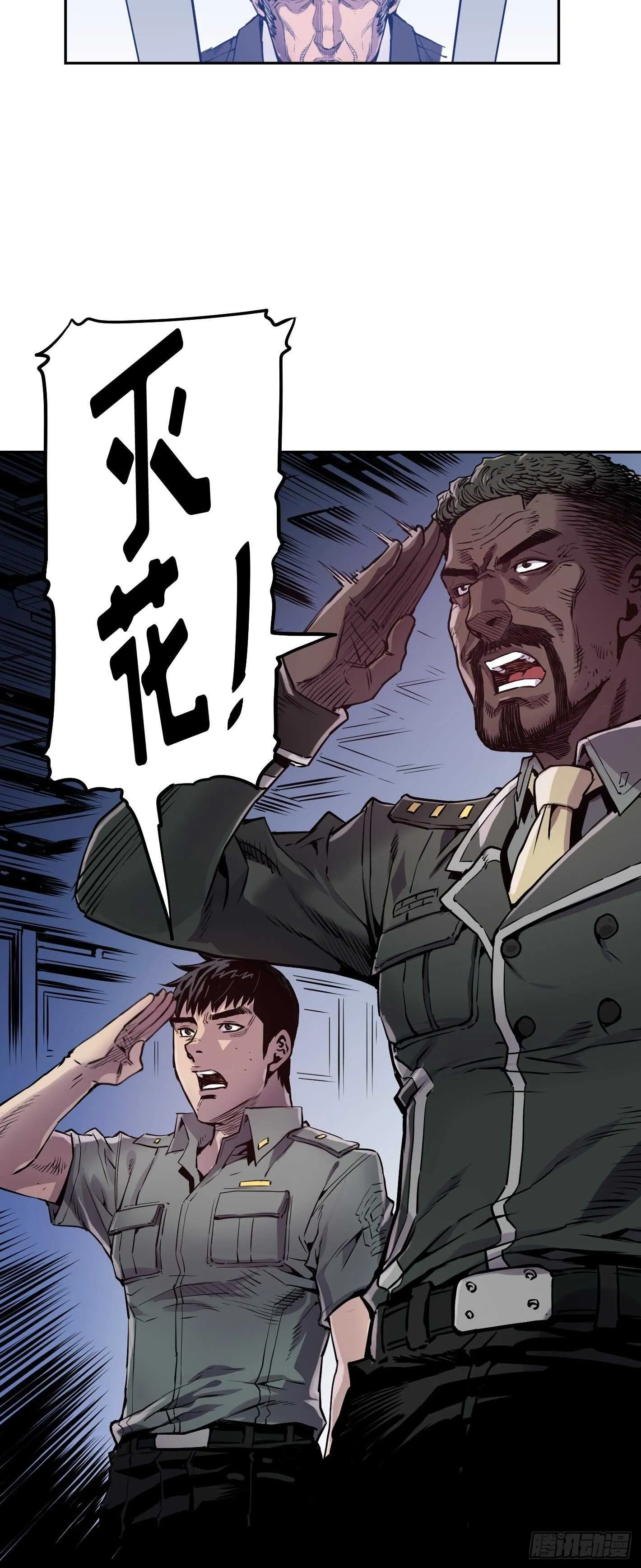 第18话 第26页