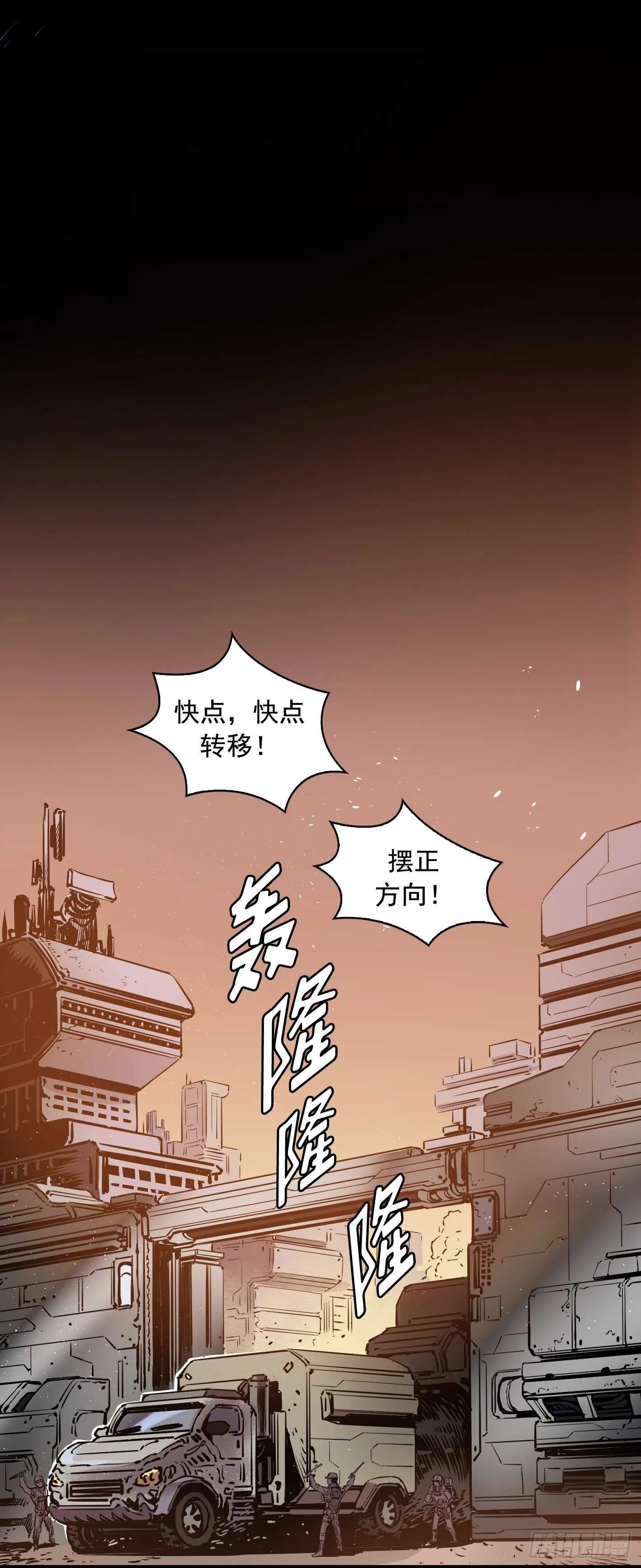 第18话 第27页