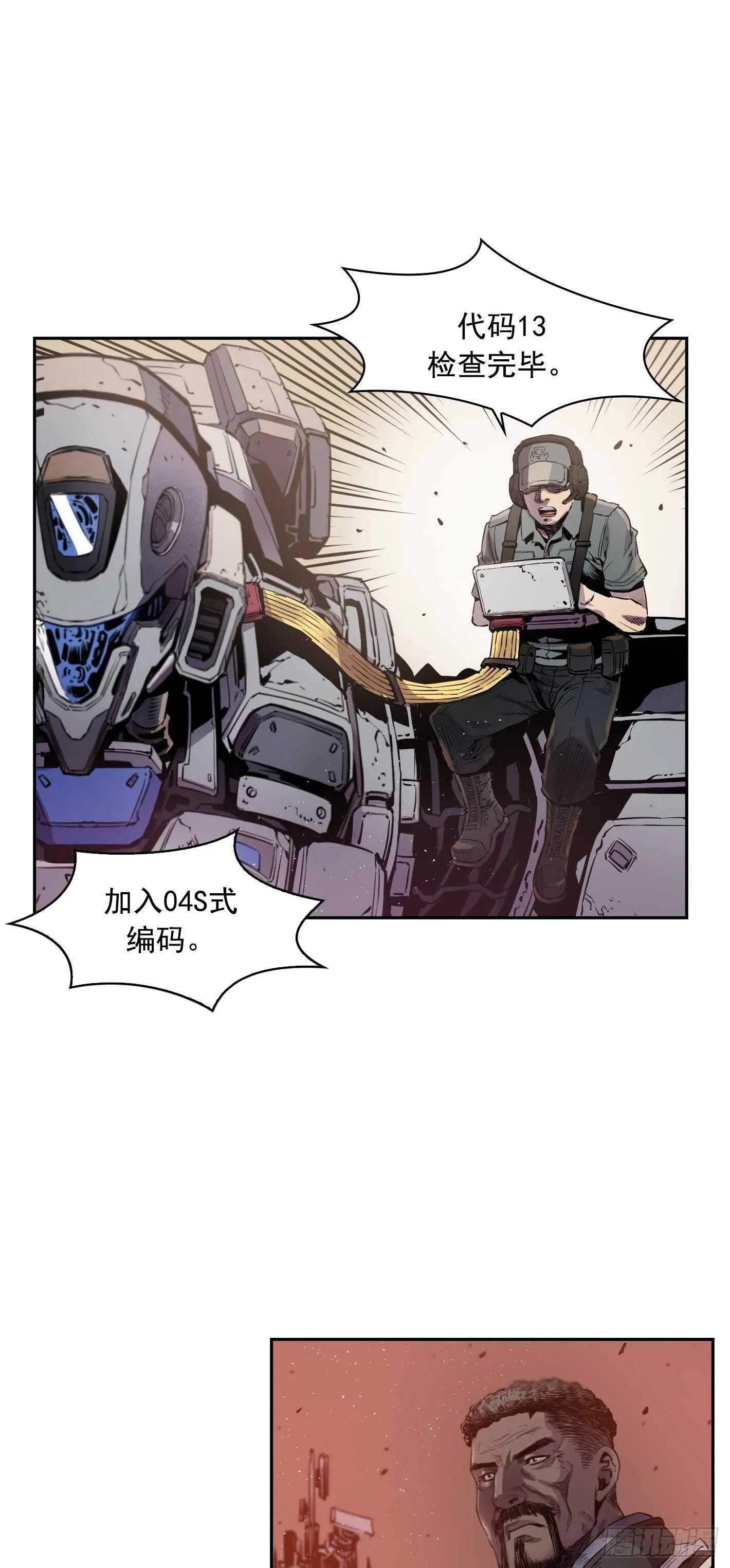 第18话 第28页