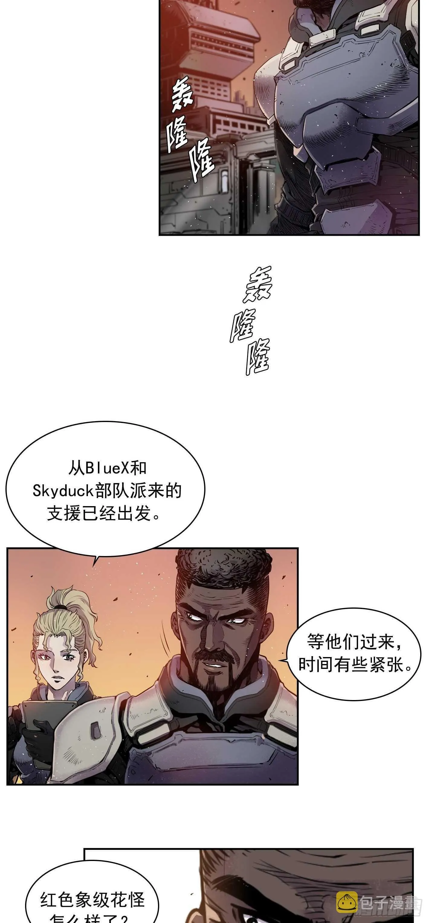 第18话 第29页