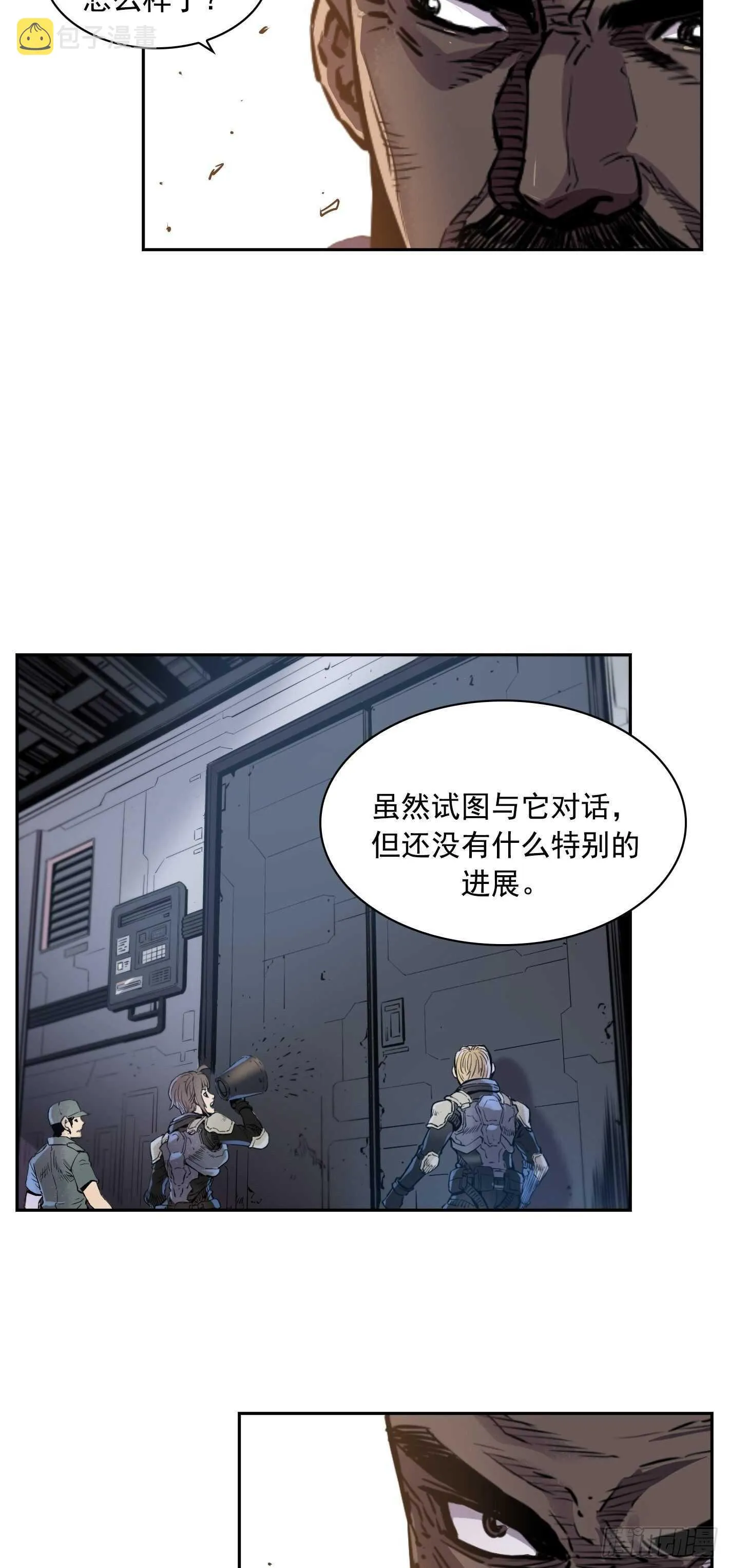 第18话 第30页