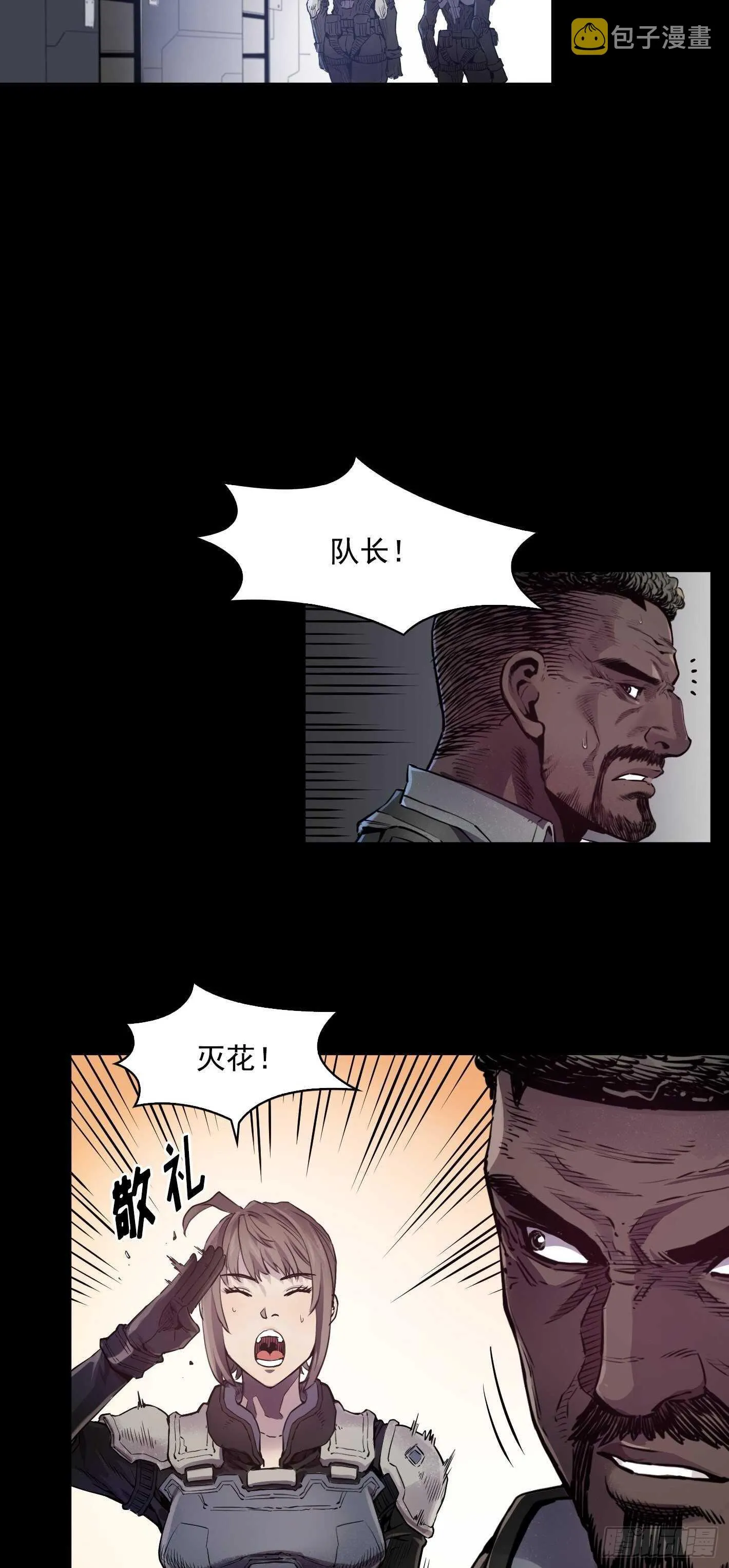 第18话 第32页