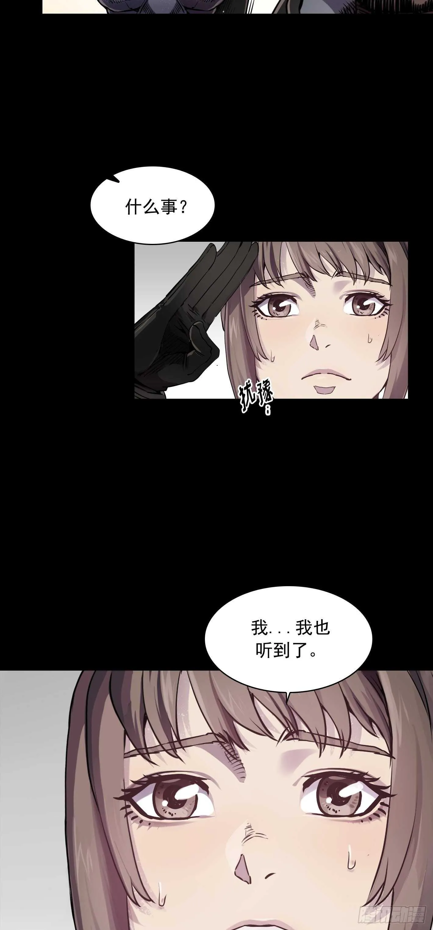 第18话 第33页
