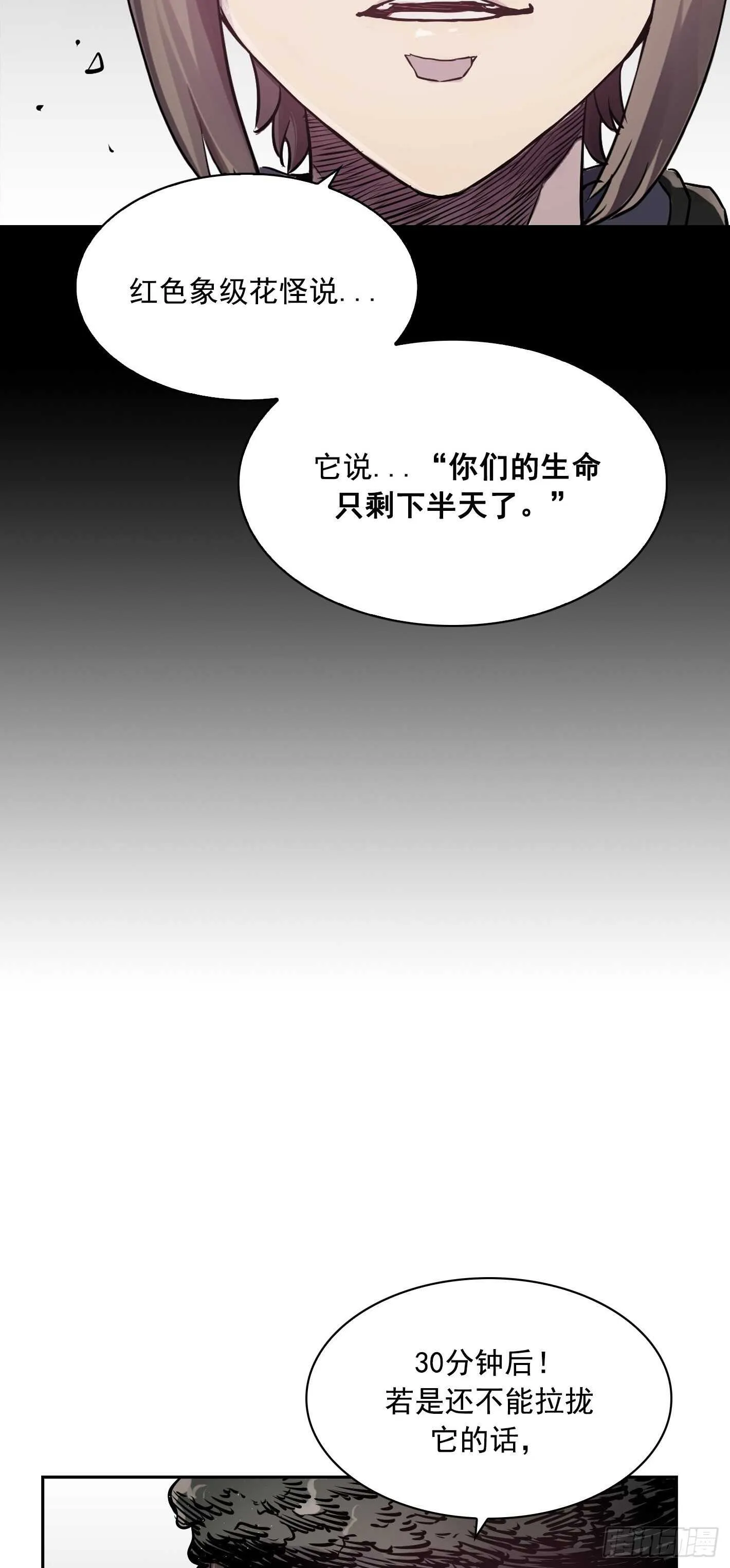 第18话 第34页