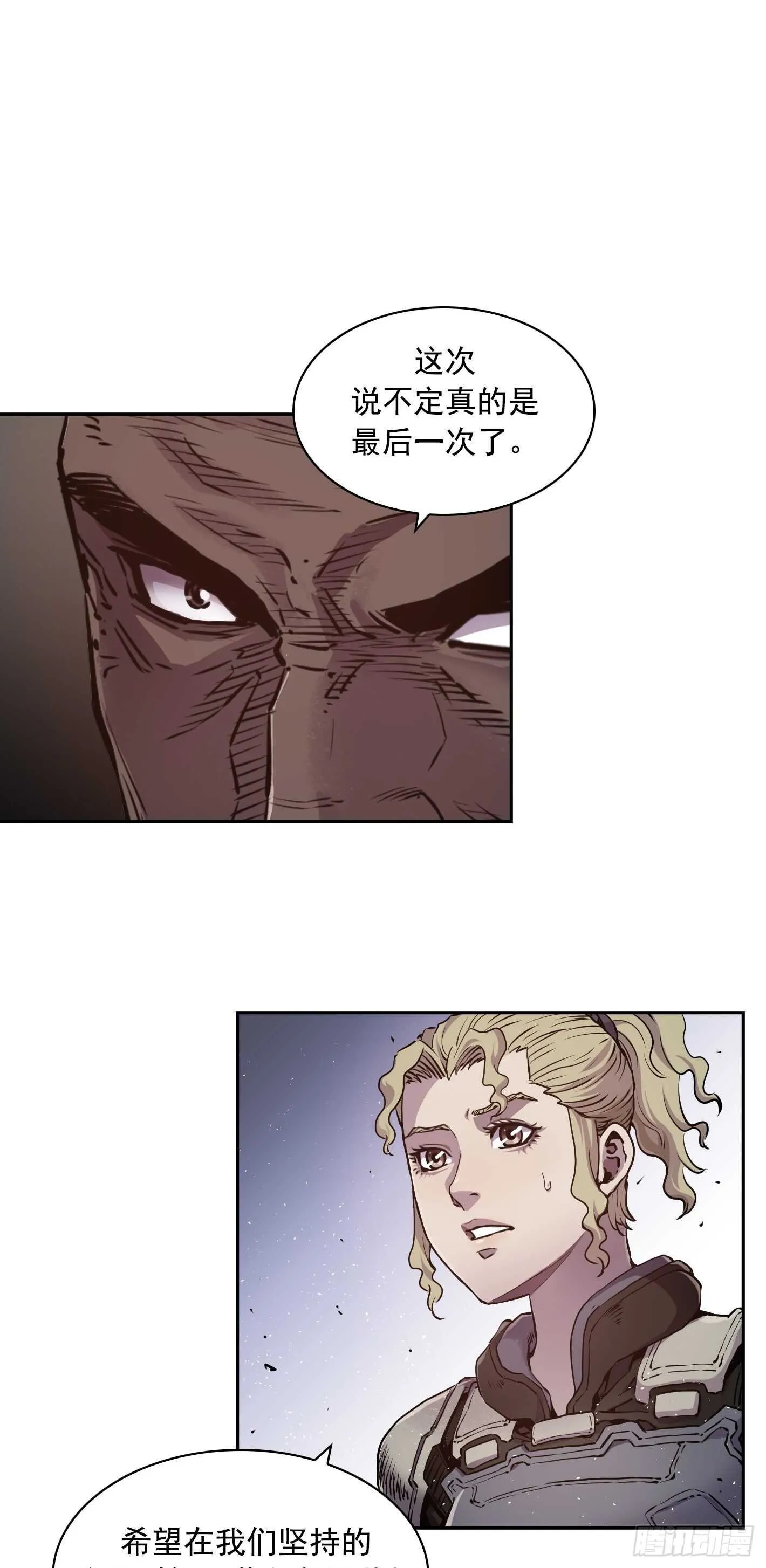 第18话 第36页