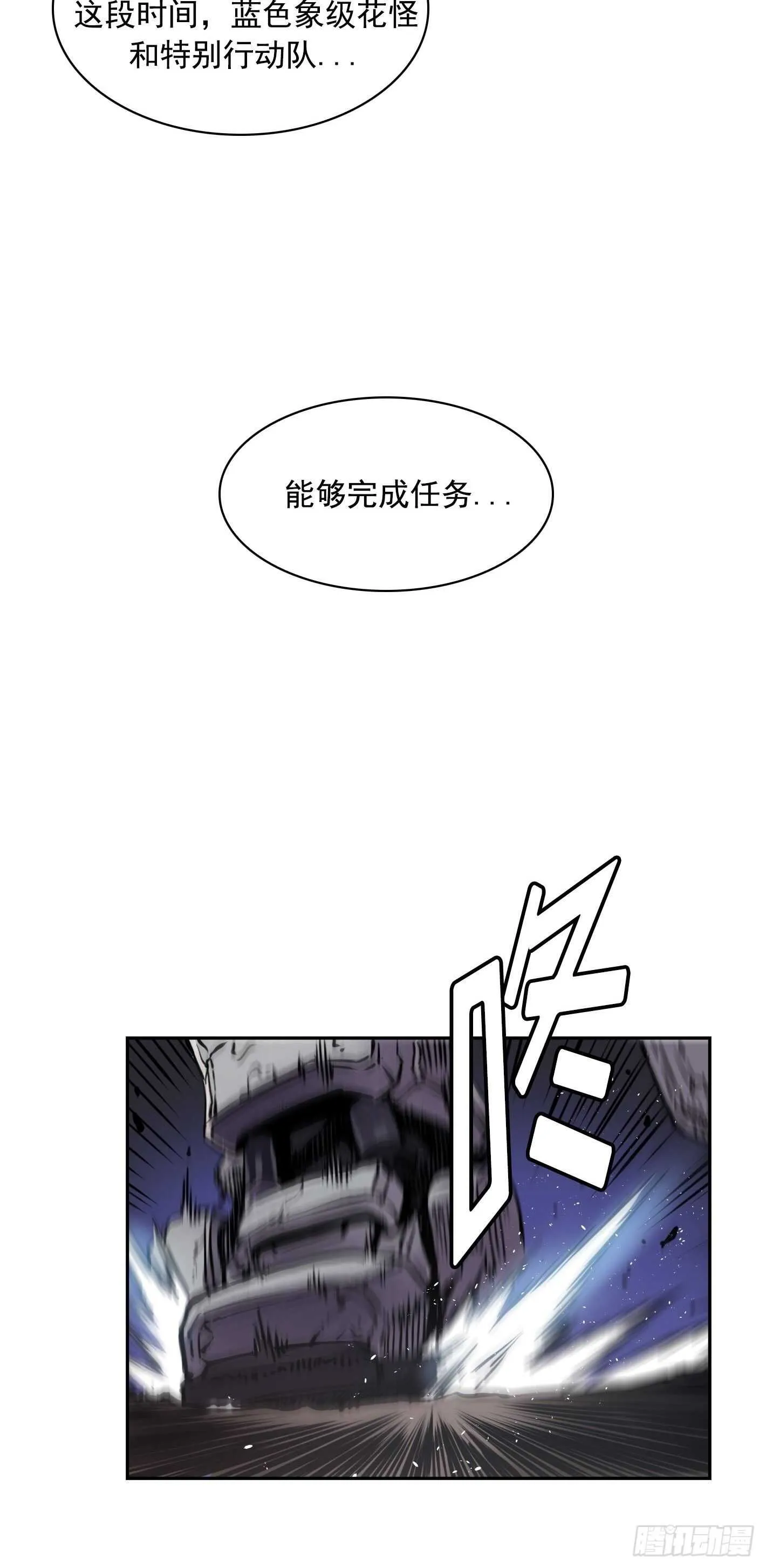 第18话 第37页