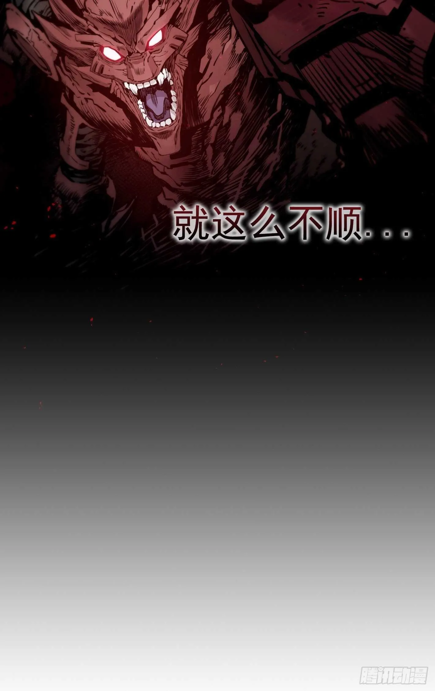 第18话 第45页