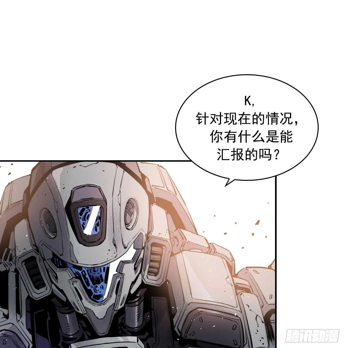 第17话 第1页